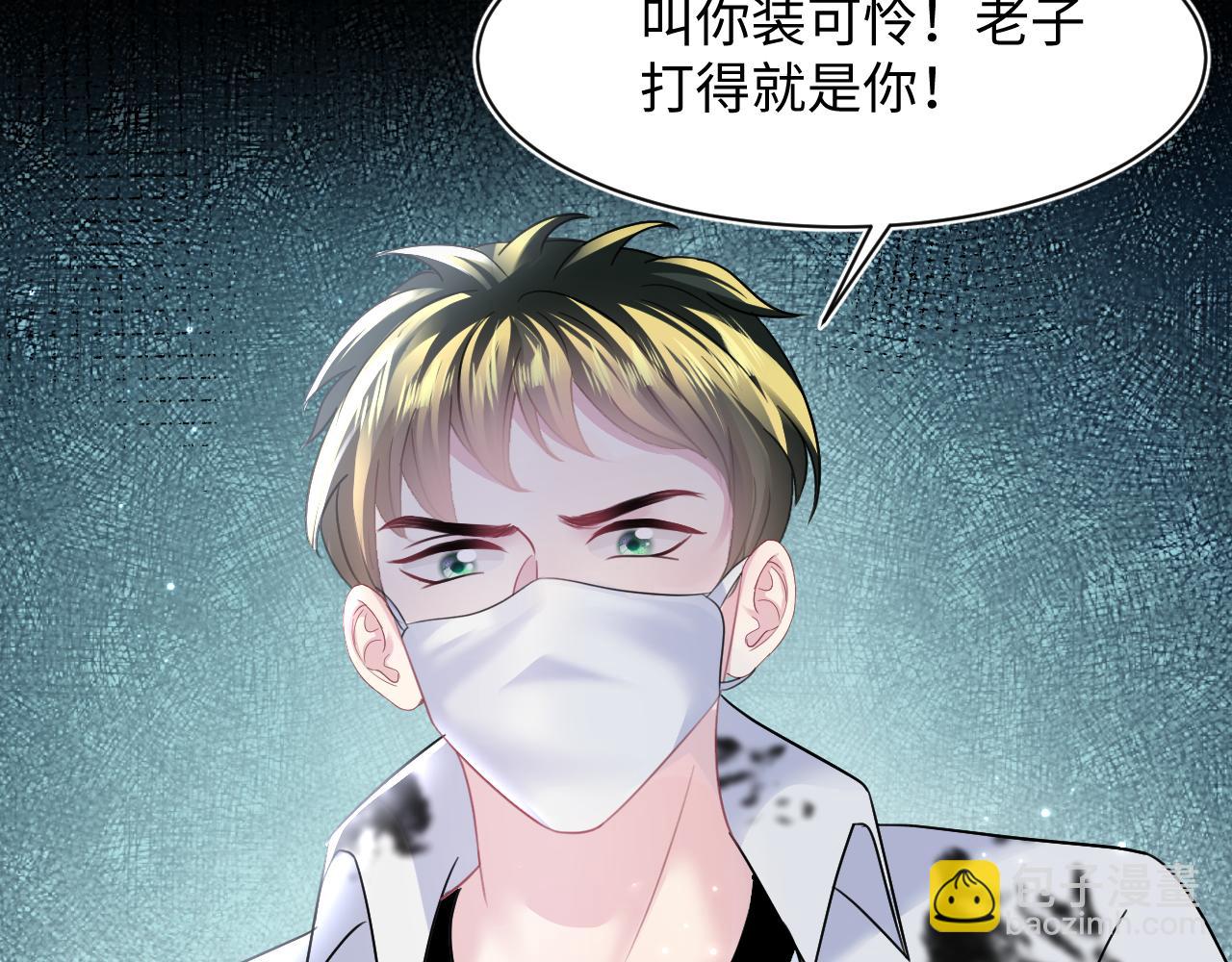 第121话 星际元帅57