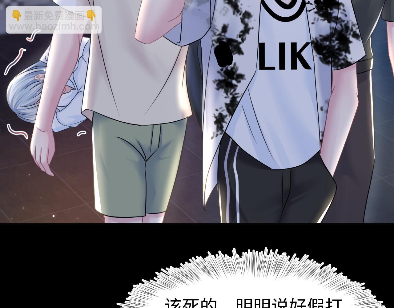 第121话 星际元帅62
