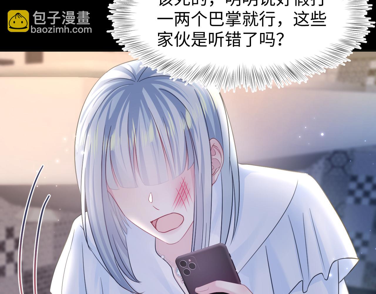 第121话 星际元帅63