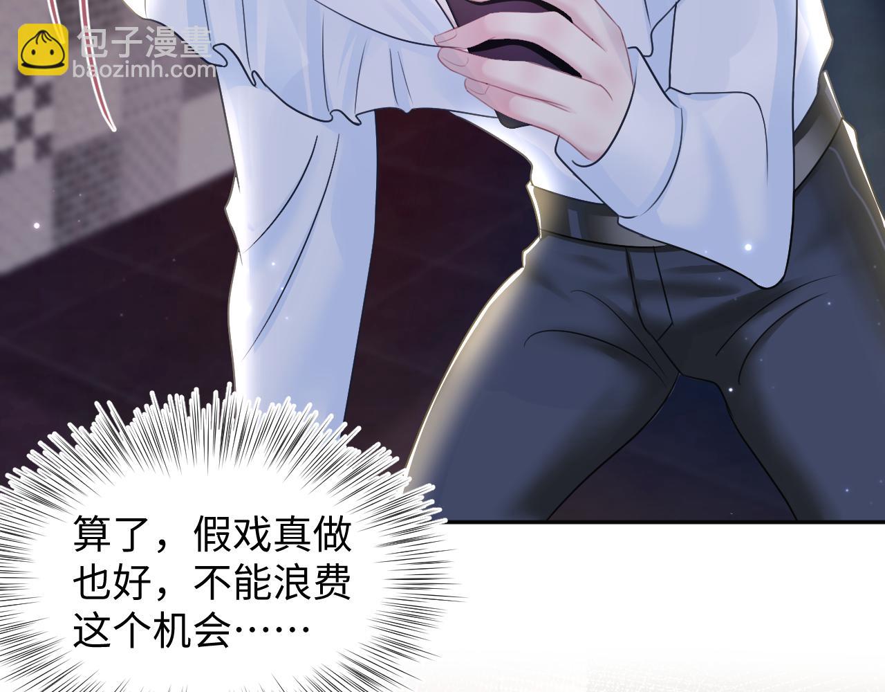 第121话 星际元帅64