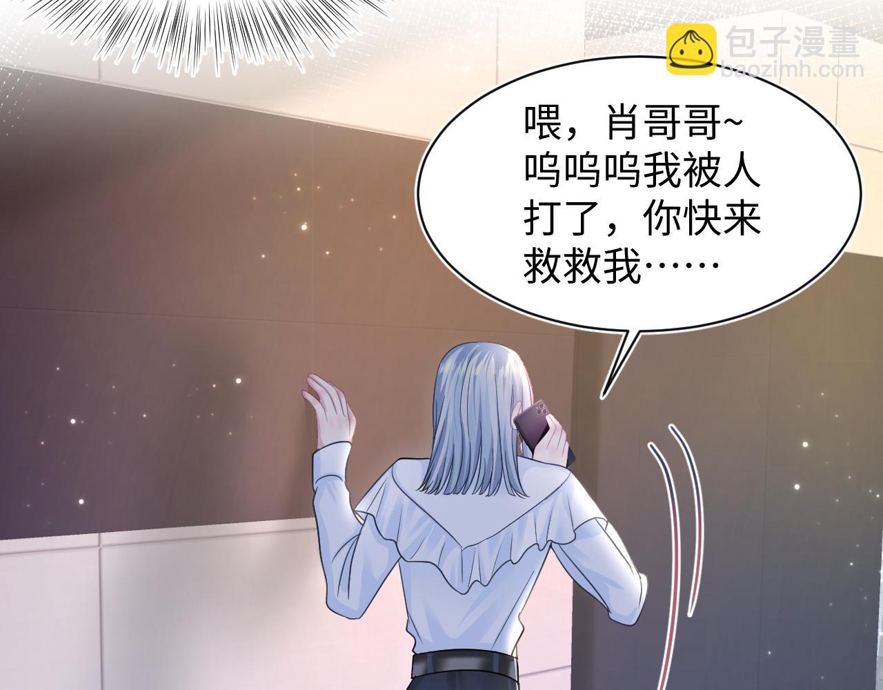 第121话 星际元帅65