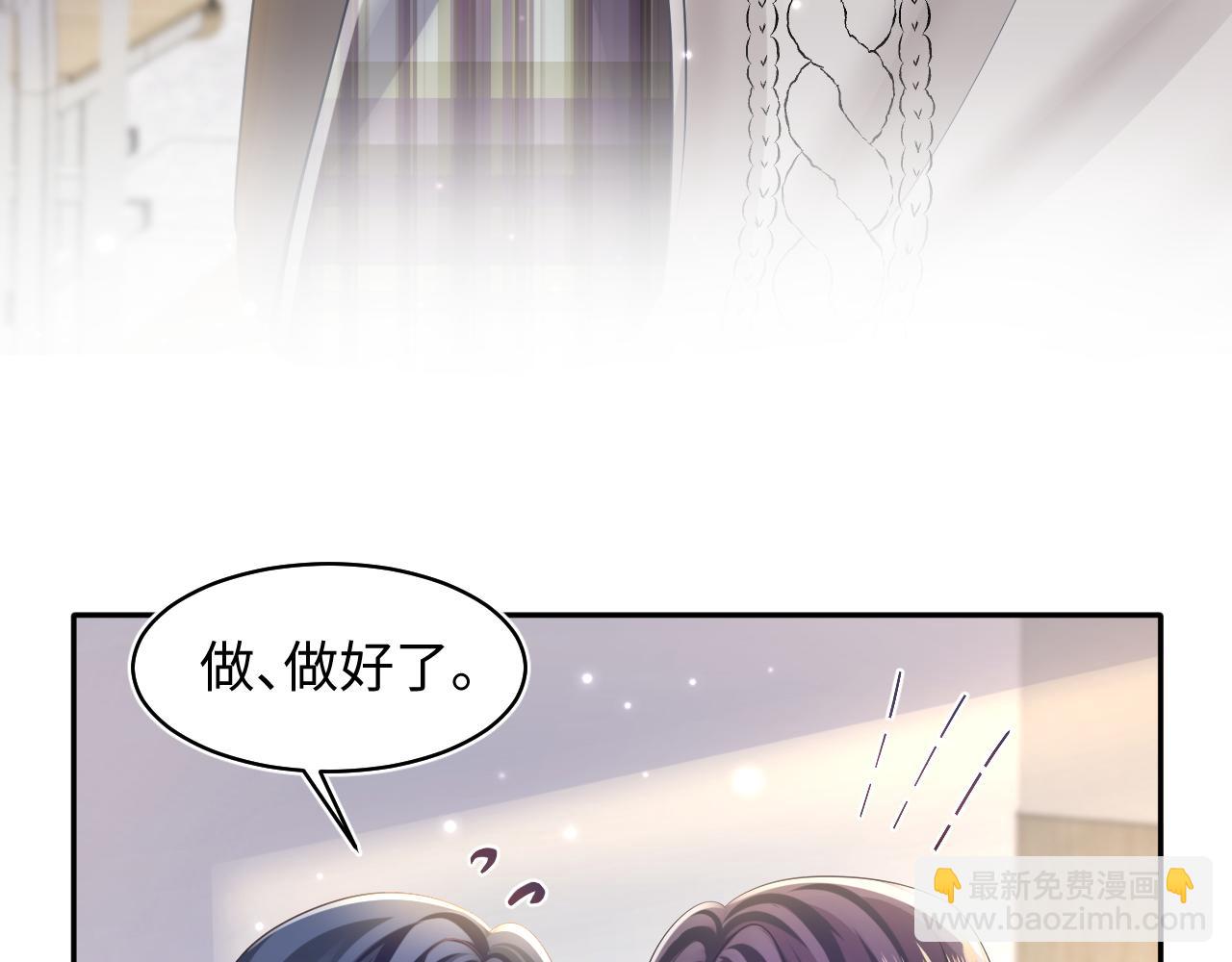 第121话 星际元帅74