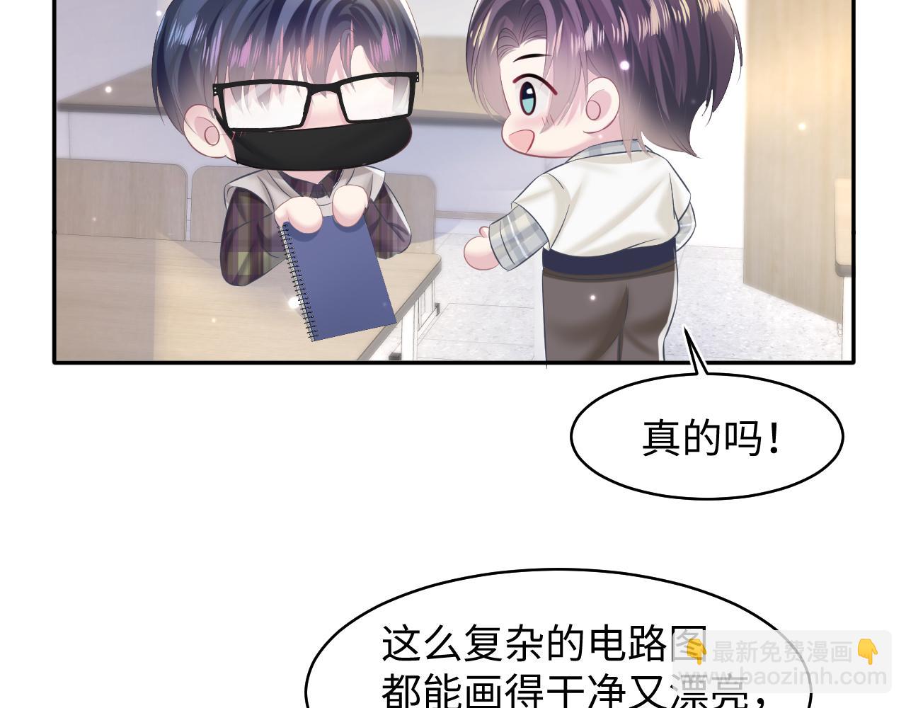 第121话 星际元帅75