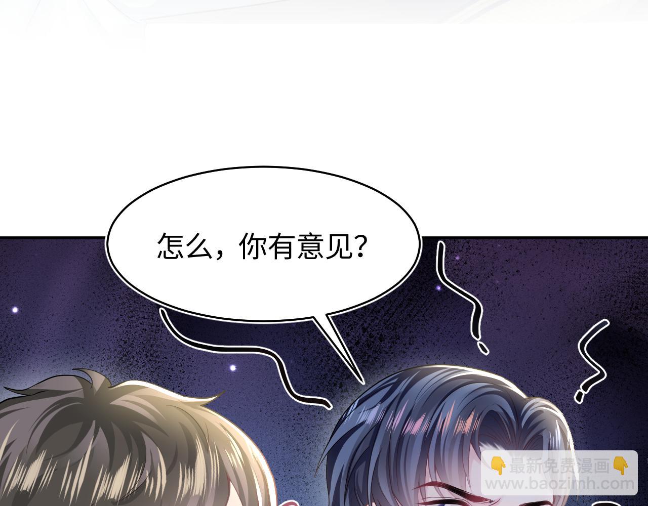 第121话 星际元帅8