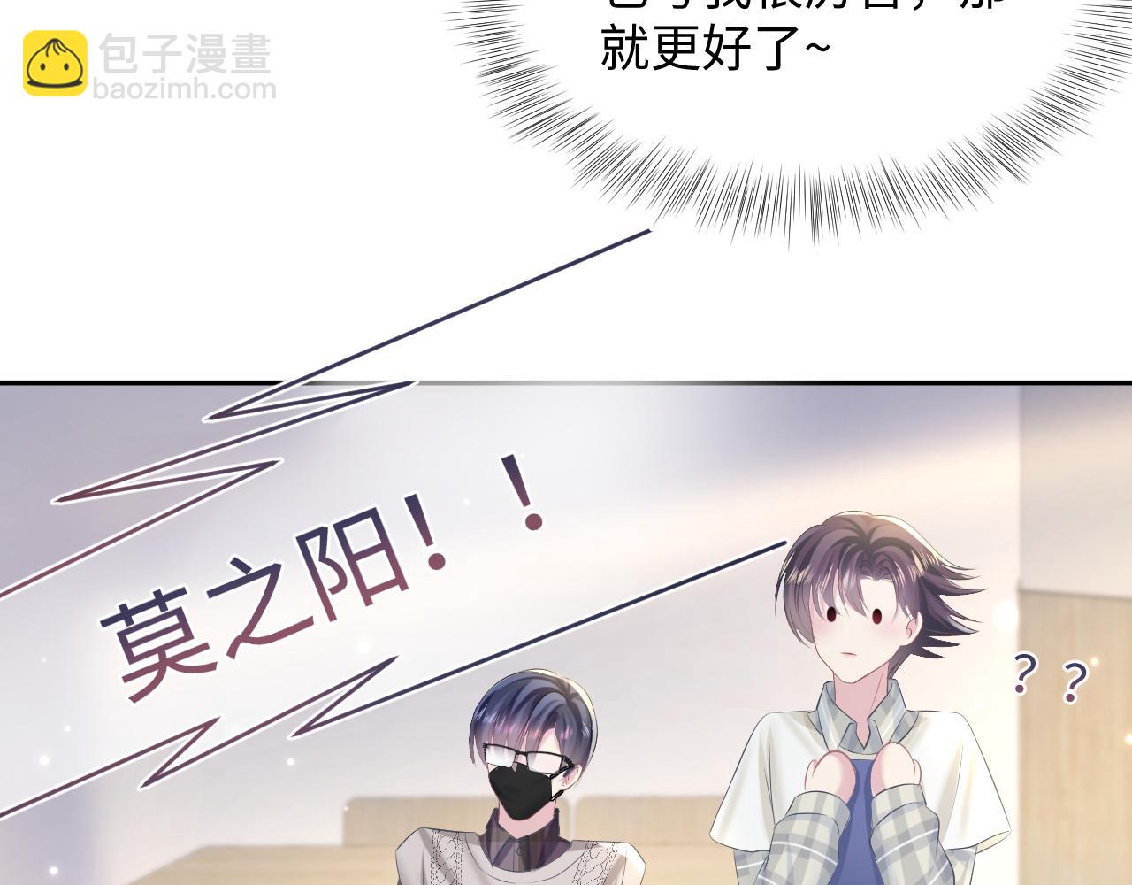 第121话 星际元帅80