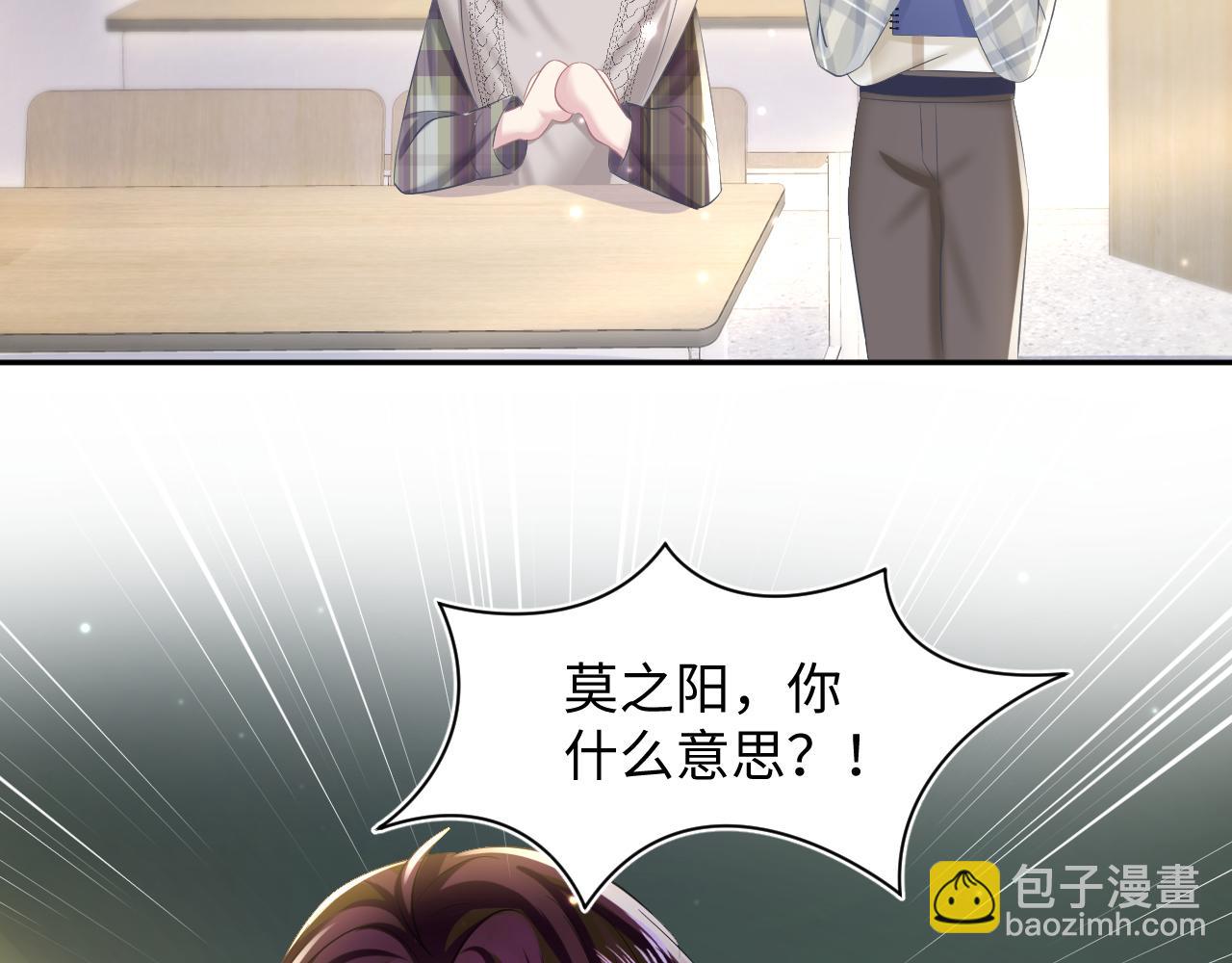 第121话 星际元帅81