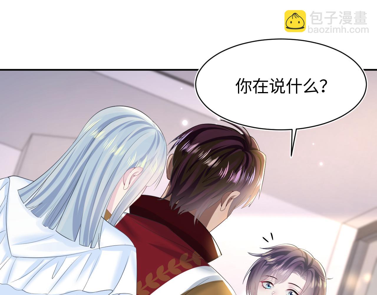 第121话 星际元帅85