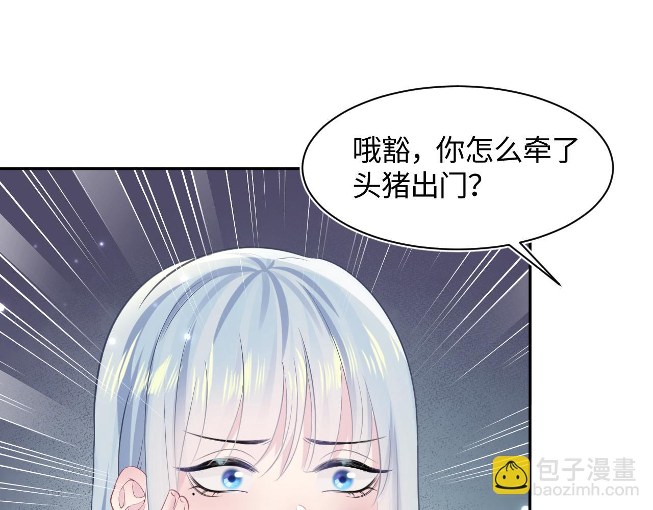 第121话 星际元帅87