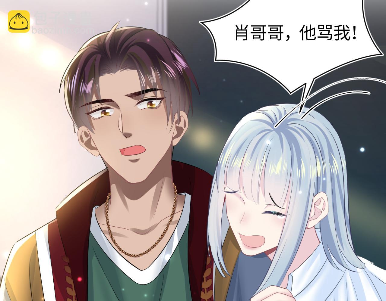 第121话 星际元帅89