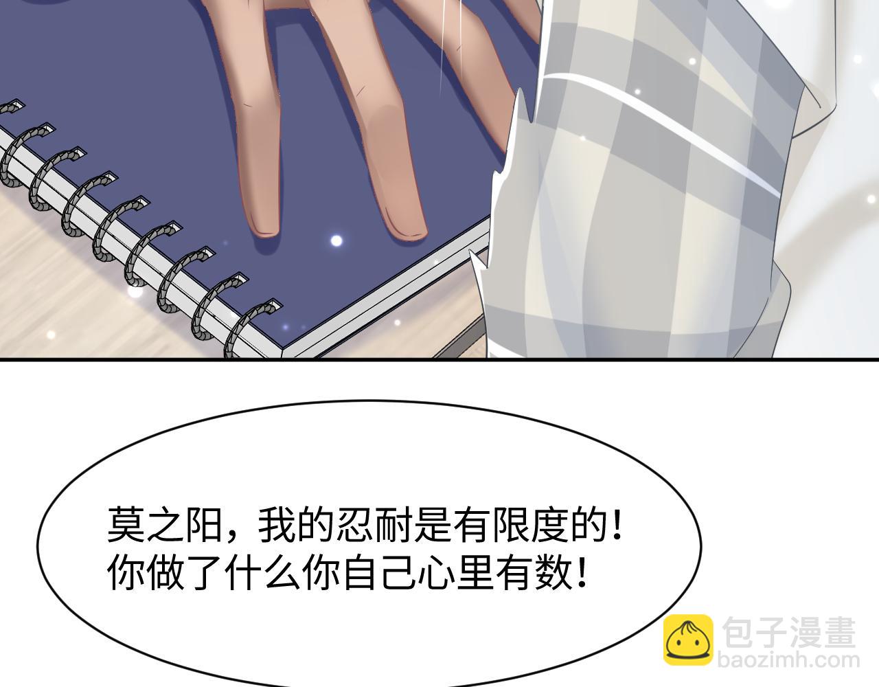 第121话 星际元帅92