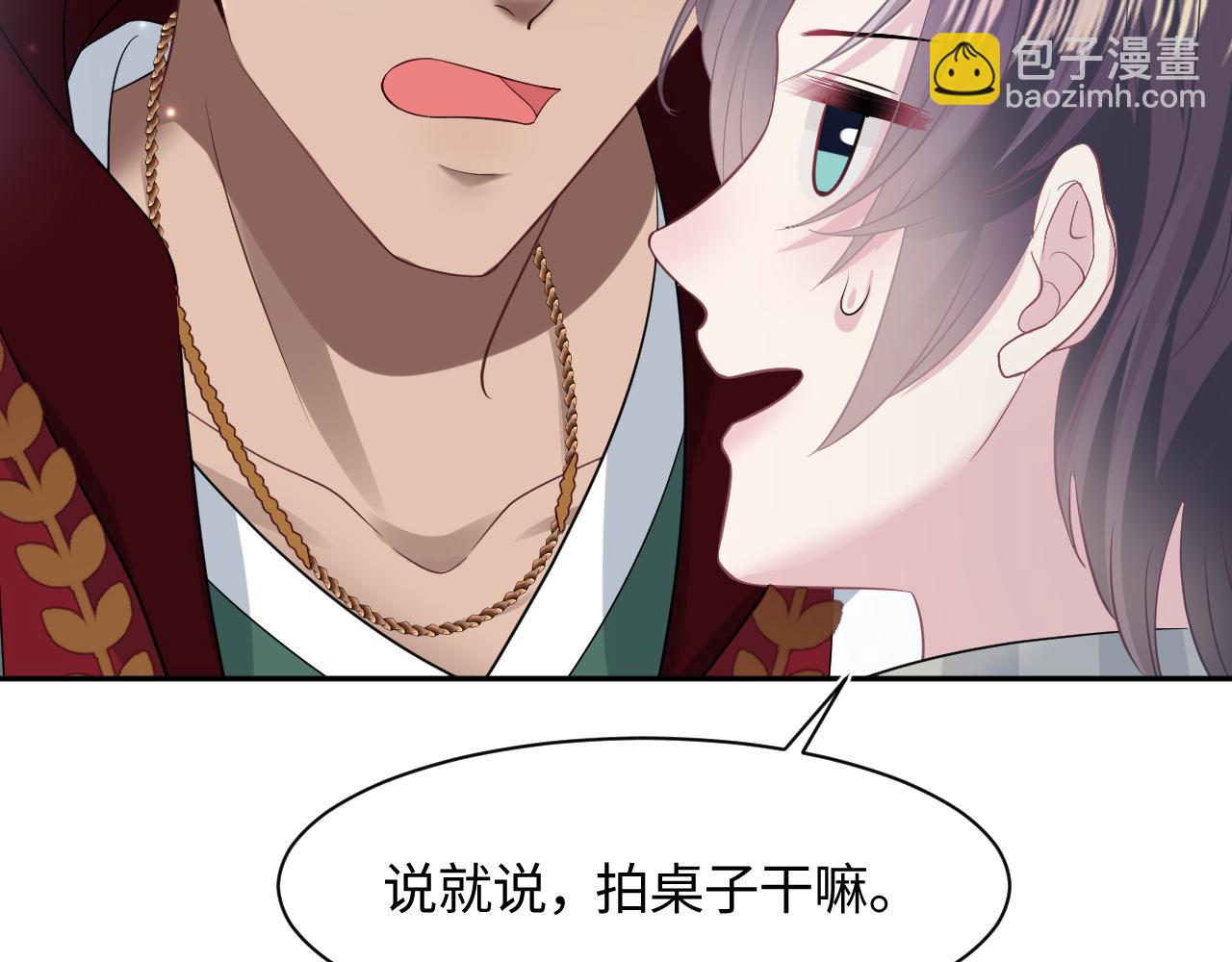 第121话 星际元帅94