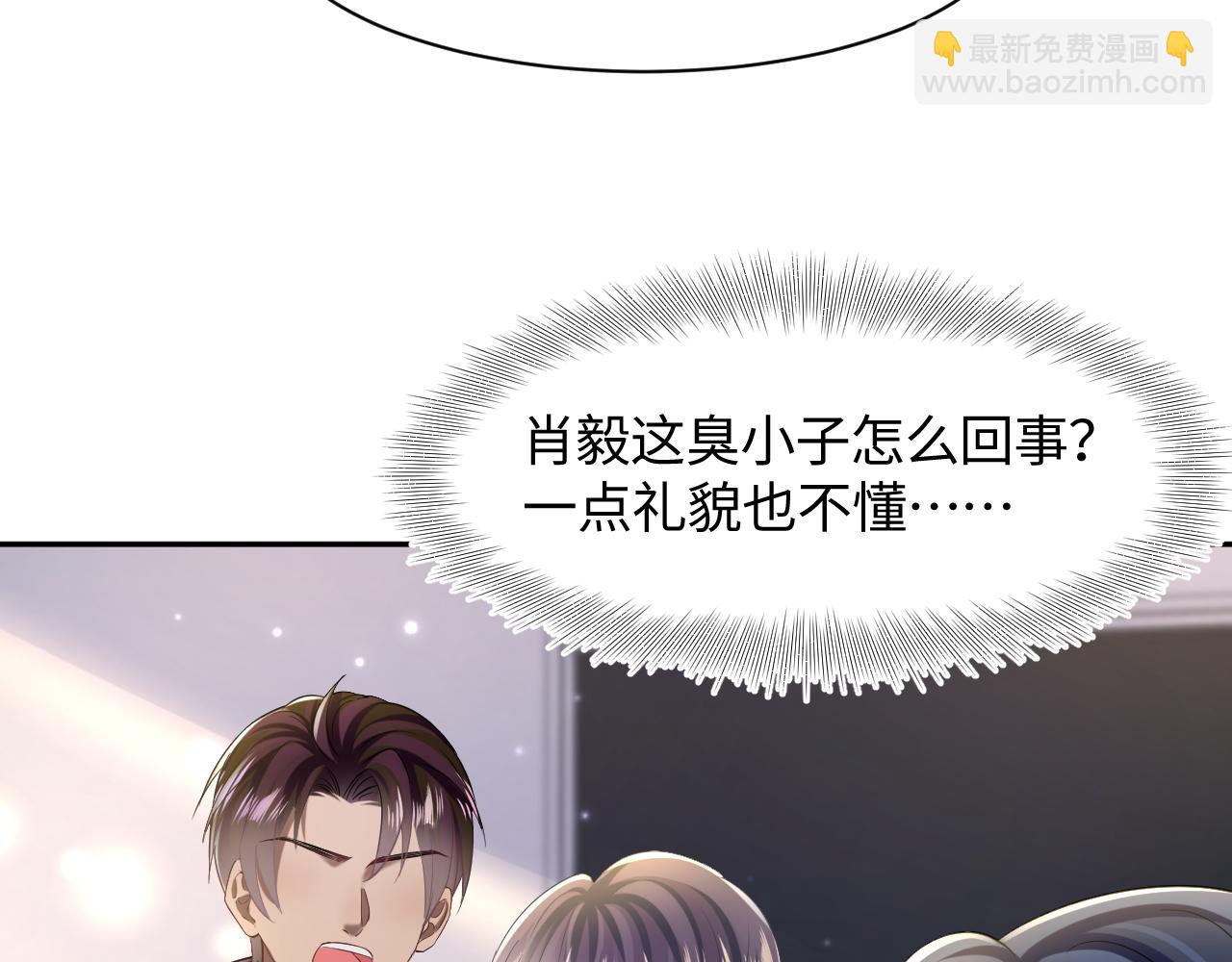 第121话 星际元帅95