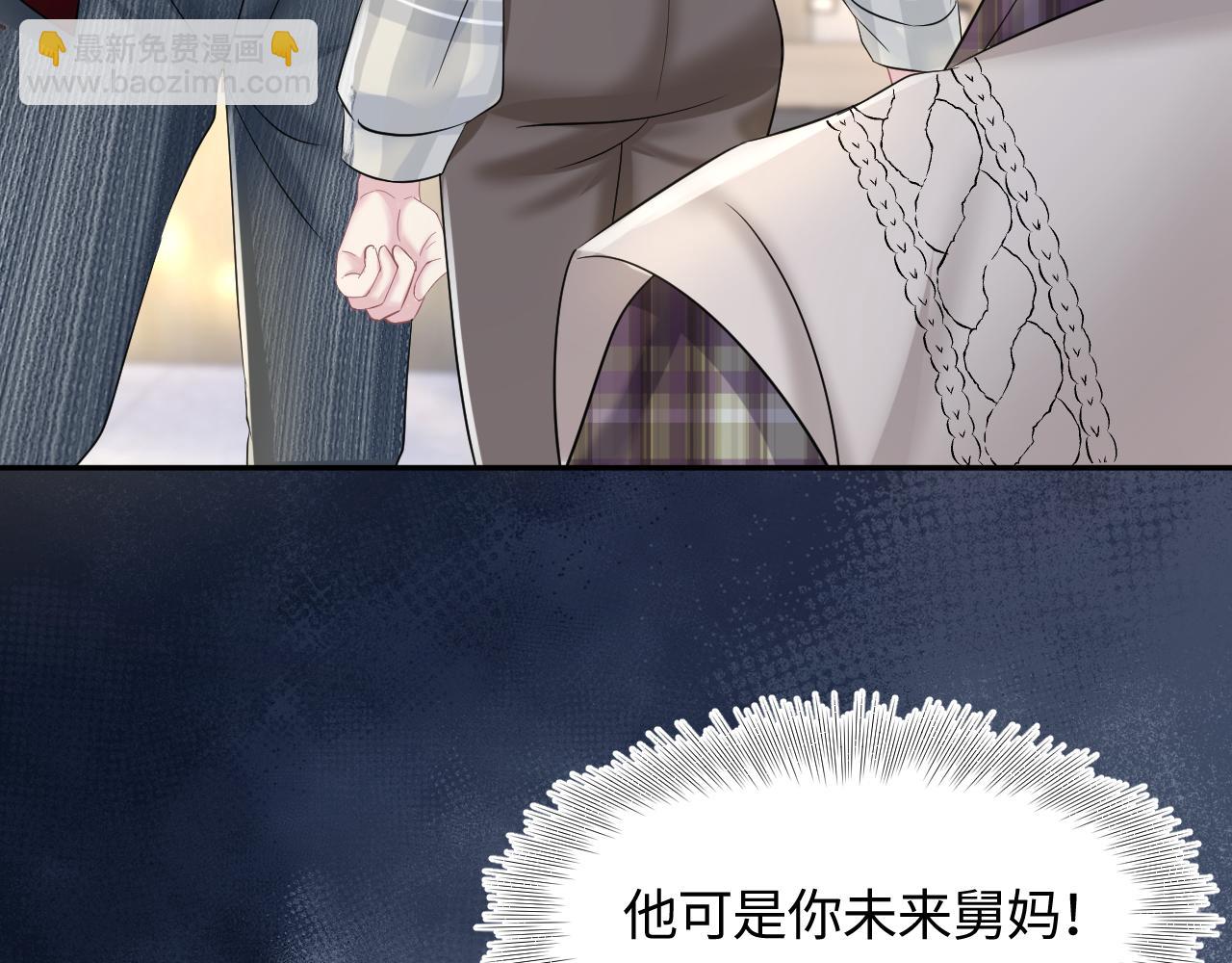 第121话 星际元帅97
