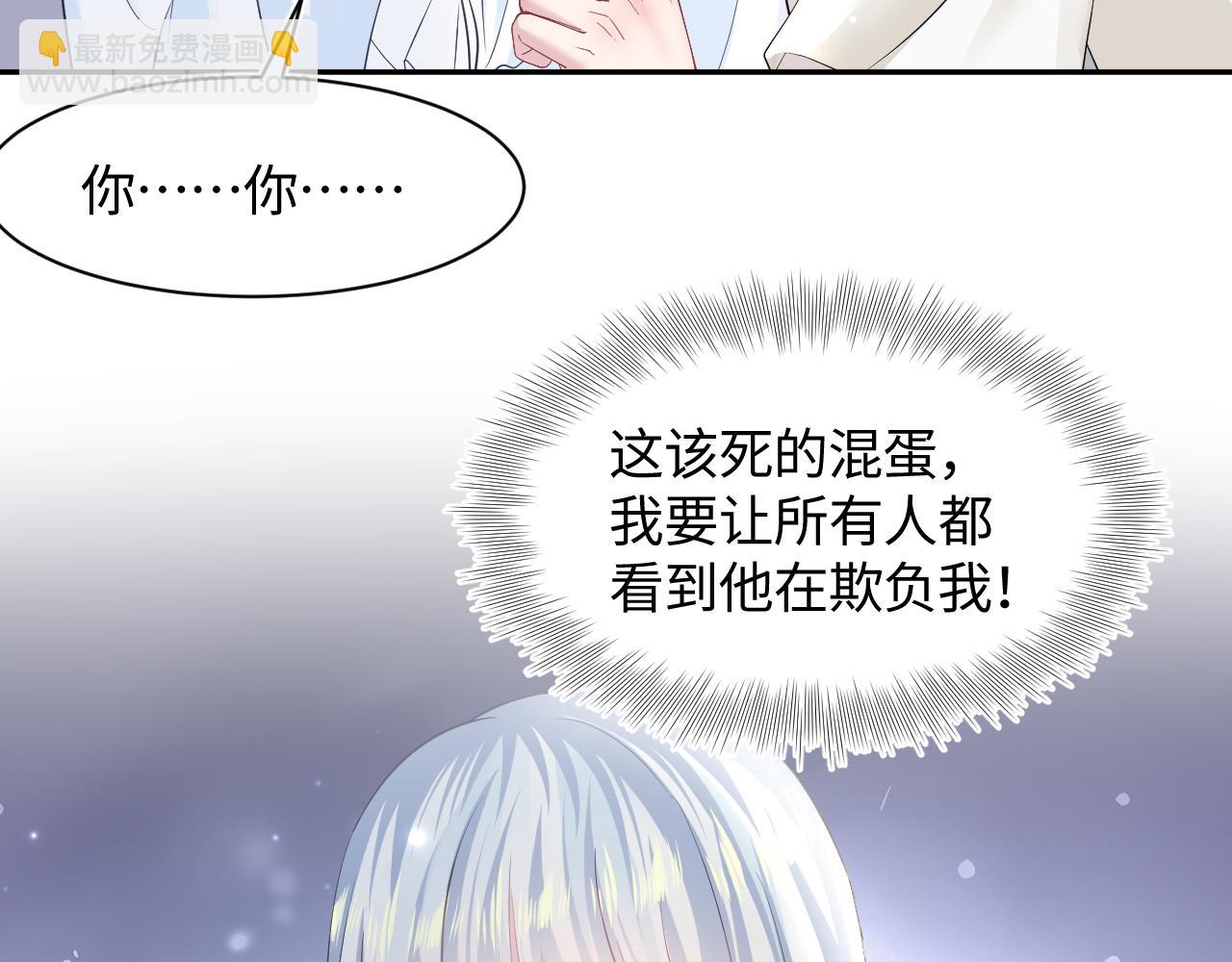 第122话 在白莲大佬面前耍白莲？104