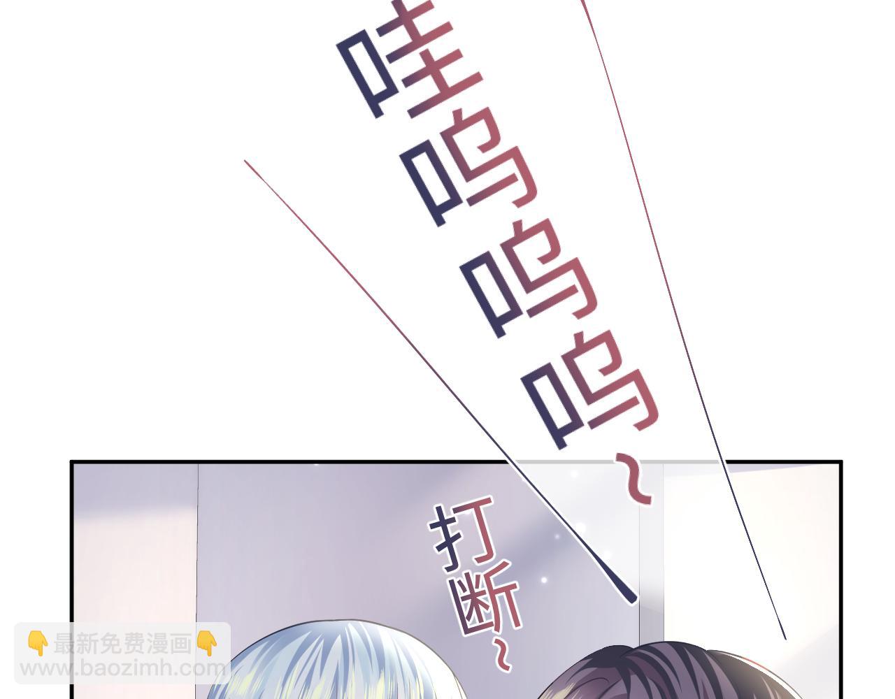 第122话 在白莲大佬面前耍白莲？107