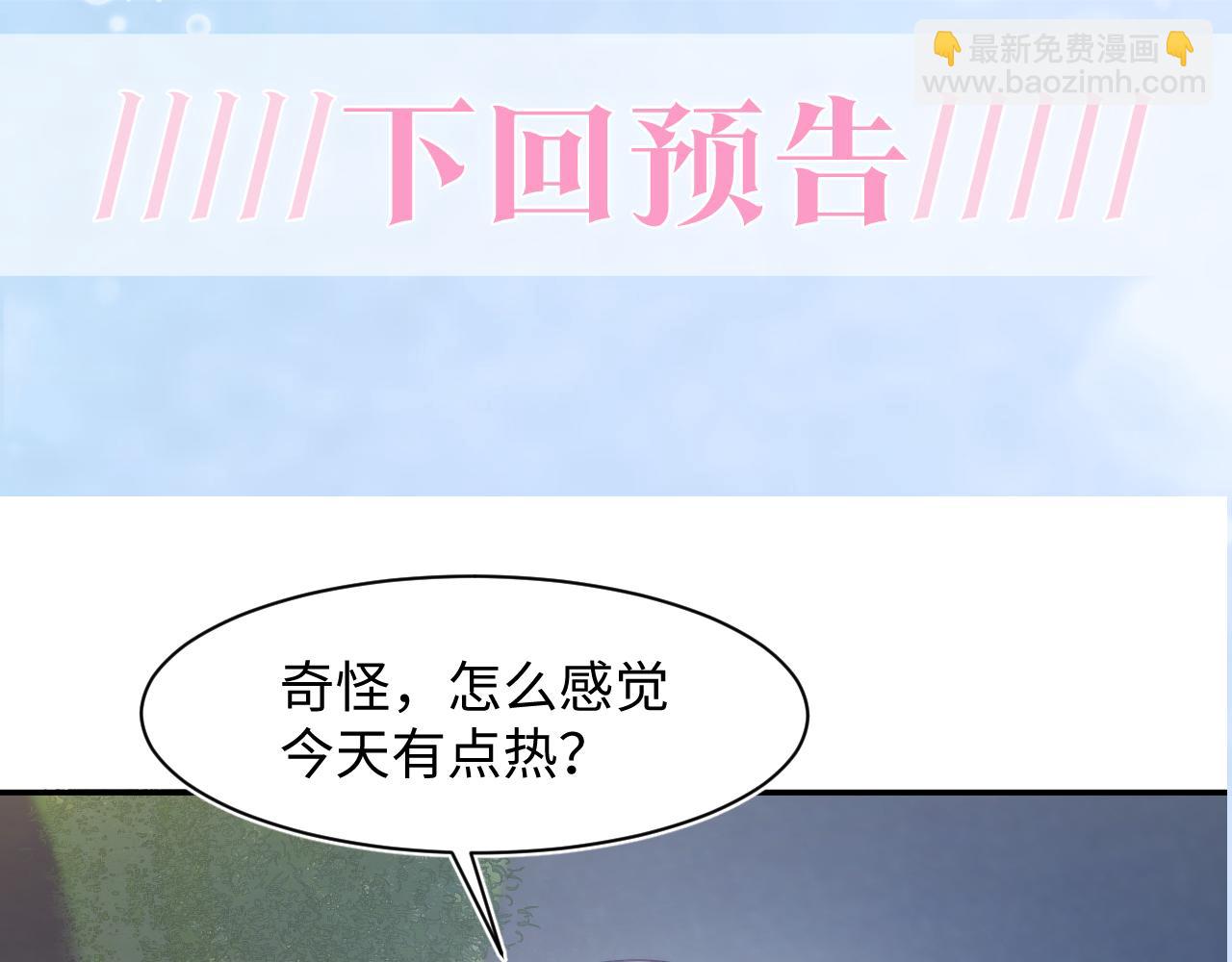 第122话 在白莲大佬面前耍白莲？116