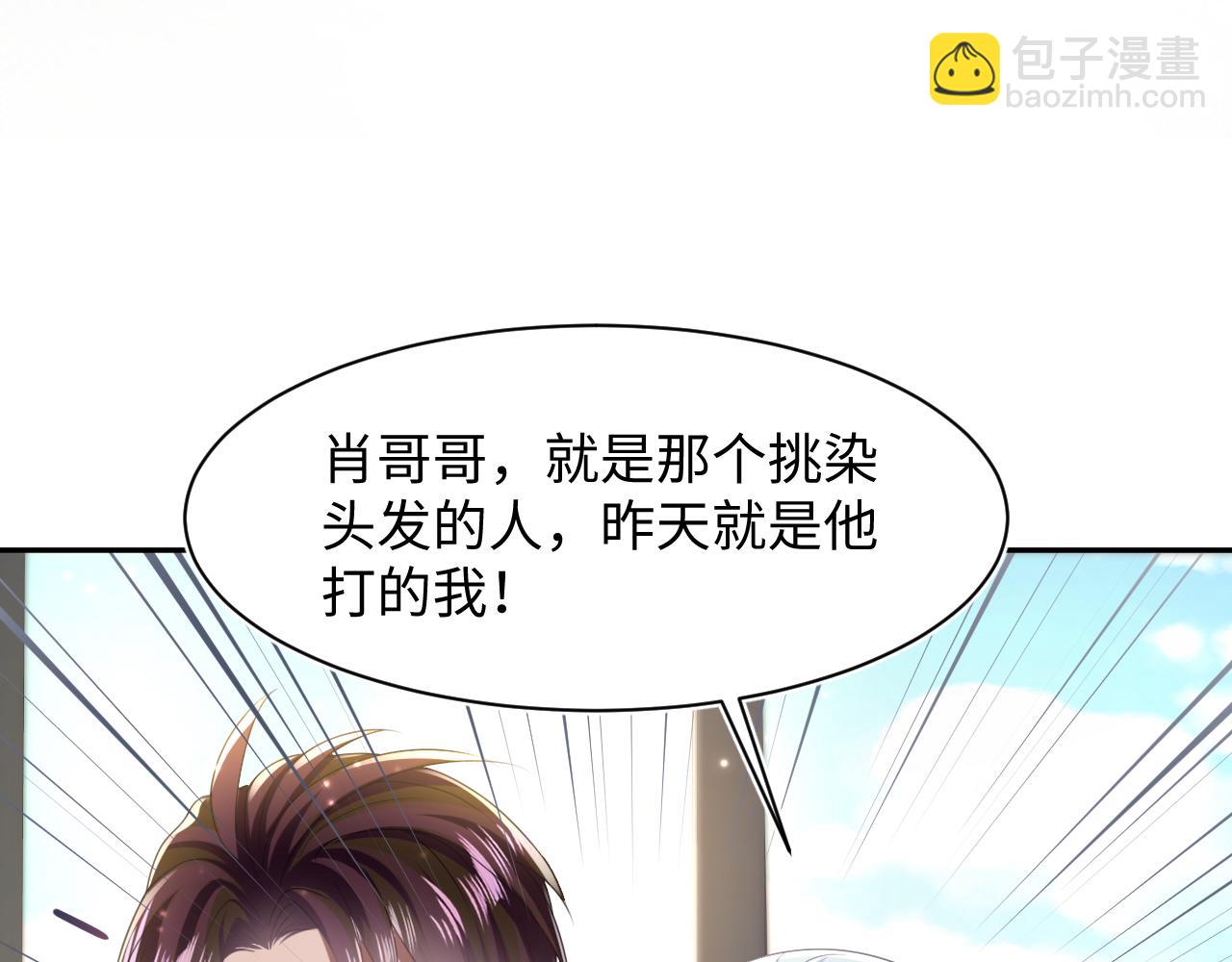 第122话 在白莲大佬面前耍白莲？12