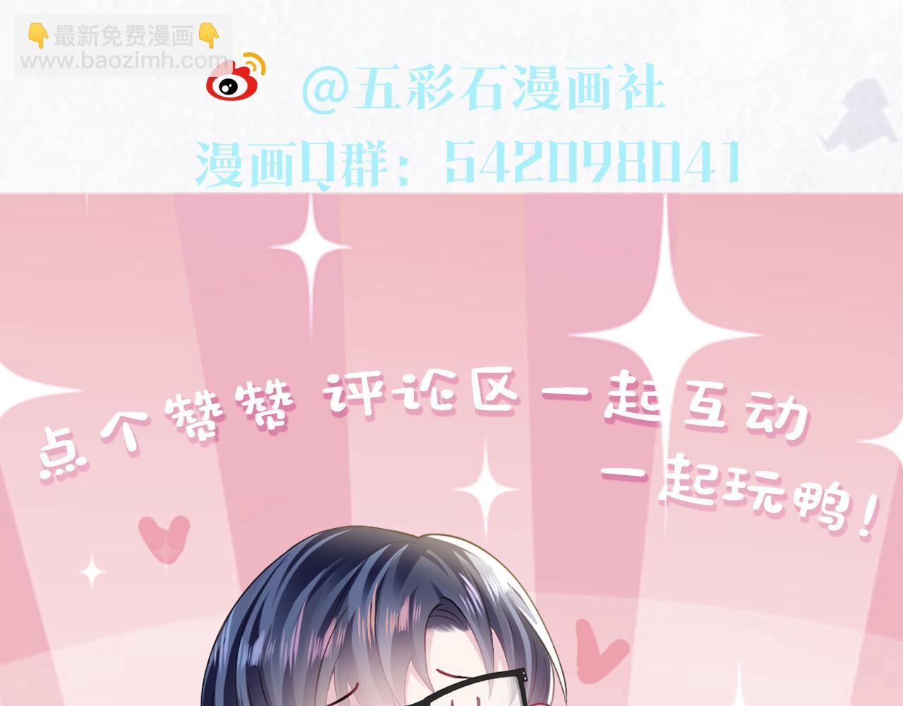 第122话 在白莲大佬面前耍白莲？123
