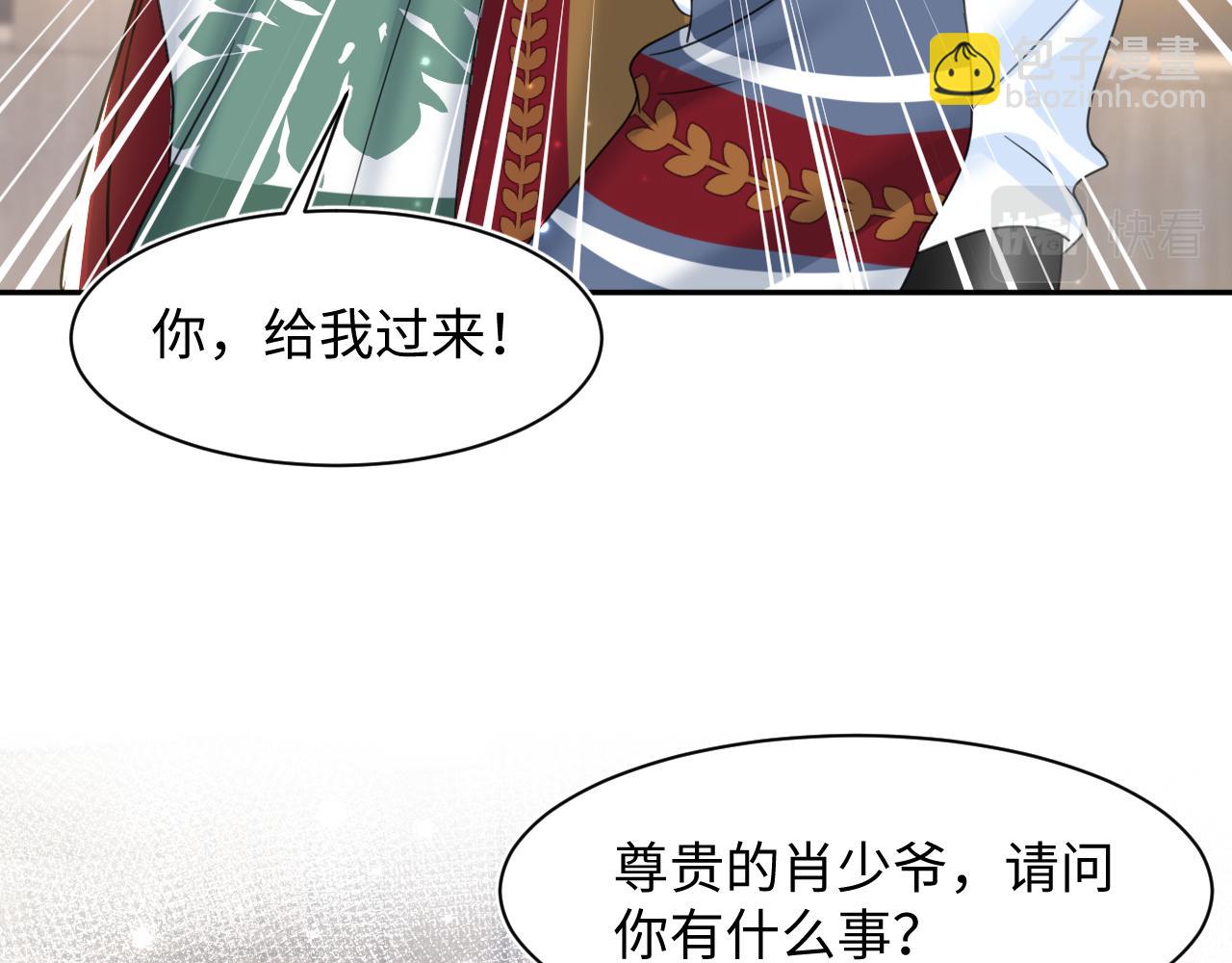 第122话 在白莲大佬面前耍白莲？14