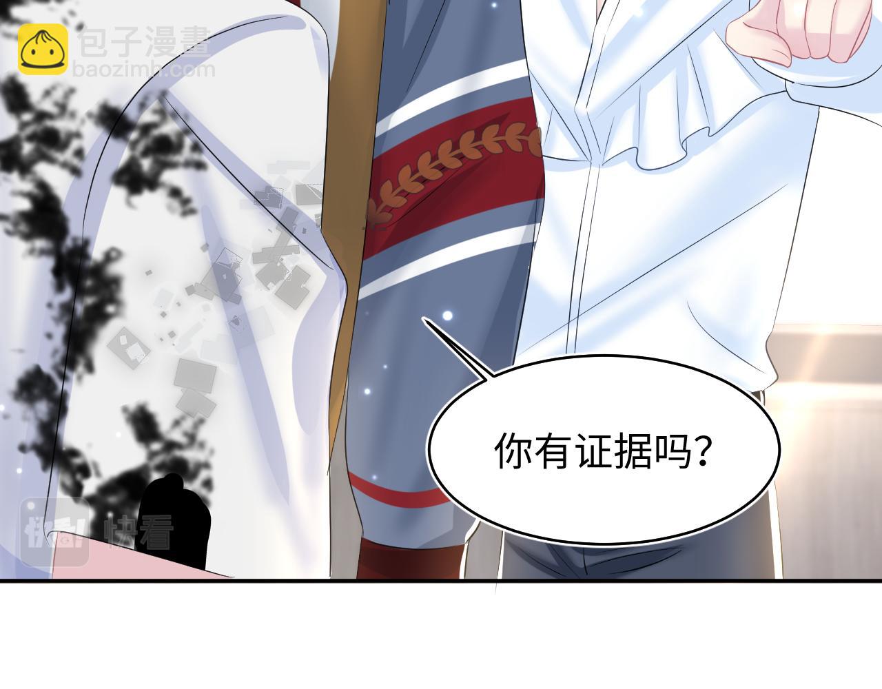 第122话 在白莲大佬面前耍白莲？26
