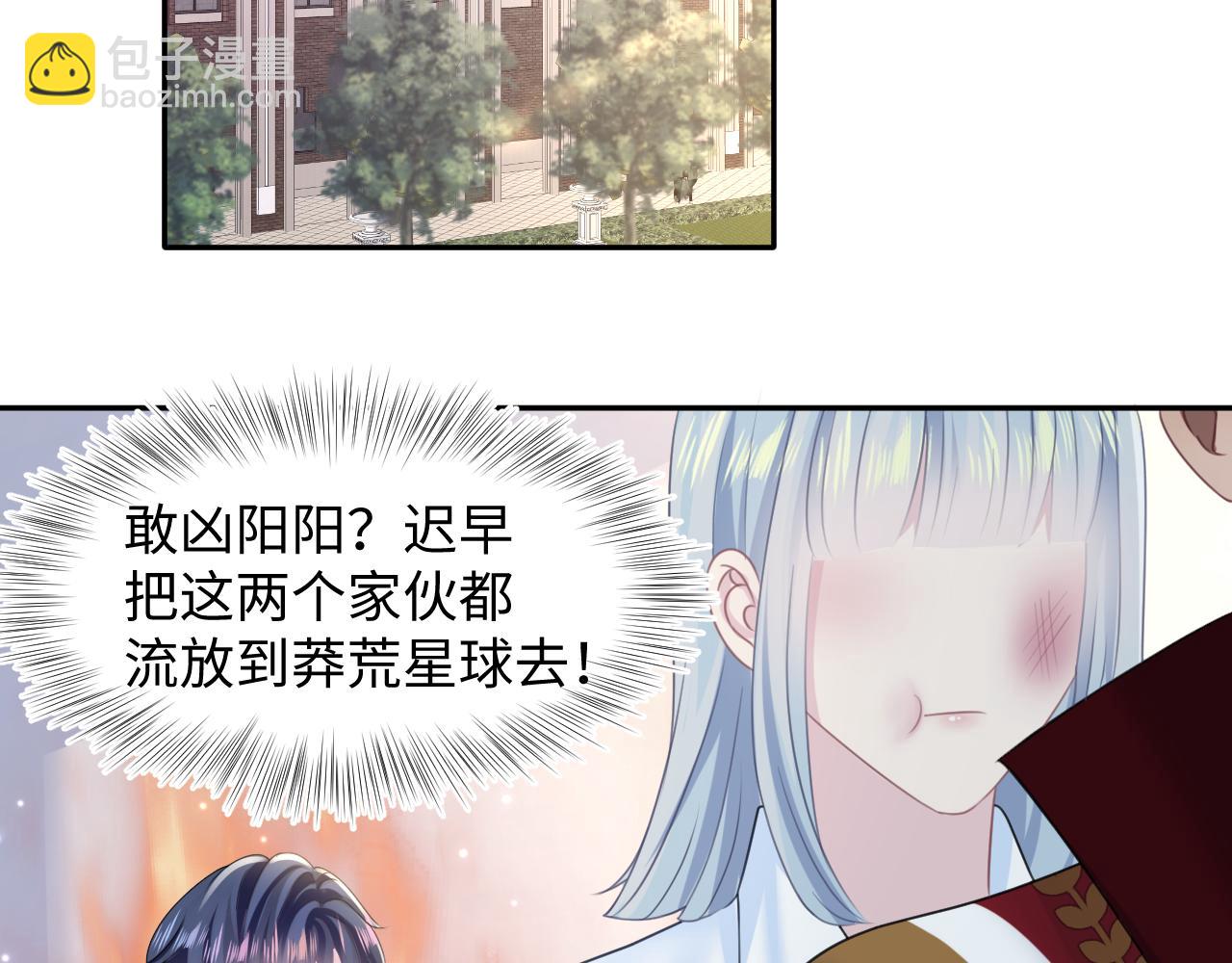 第122话 在白莲大佬面前耍白莲？5