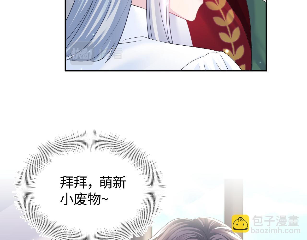 第122话 在白莲大佬面前耍白莲？54