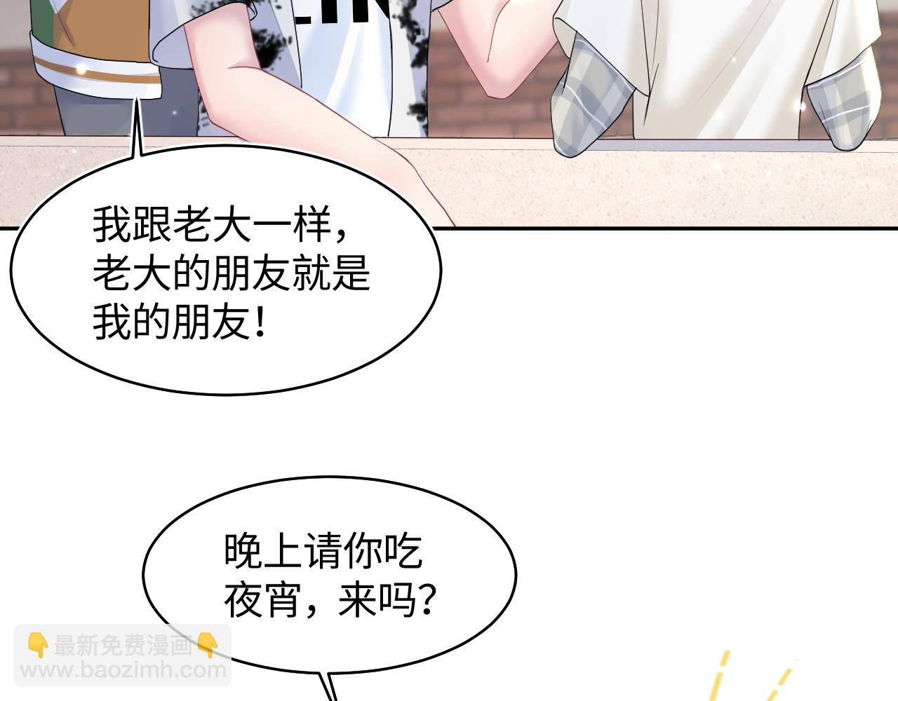第122话 在白莲大佬面前耍白莲？68