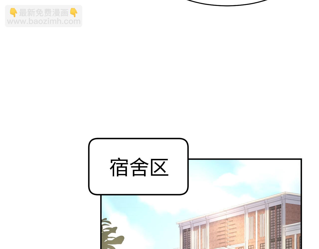第122话 在白莲大佬面前耍白莲？70