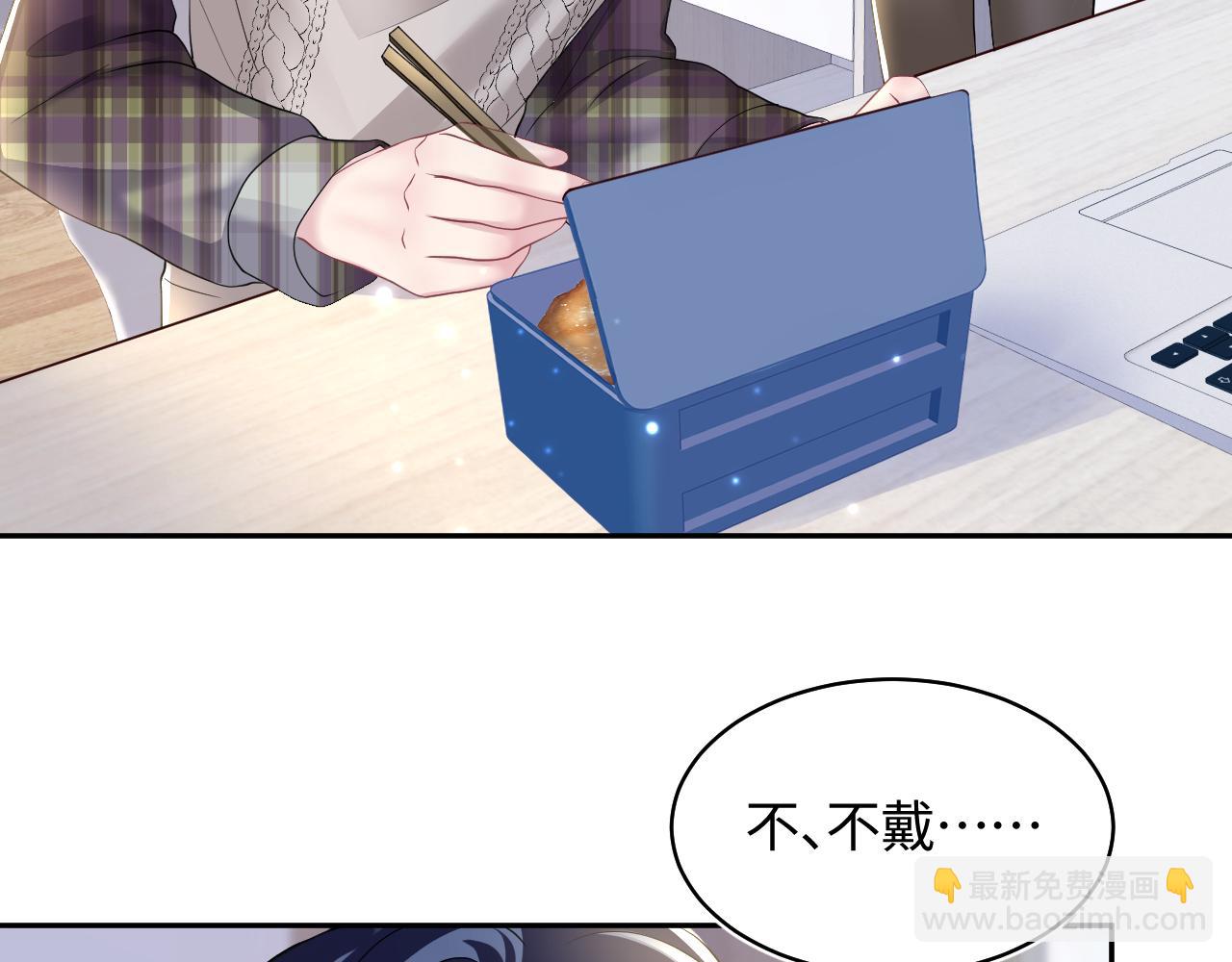 第122话 在白莲大佬面前耍白莲？77
