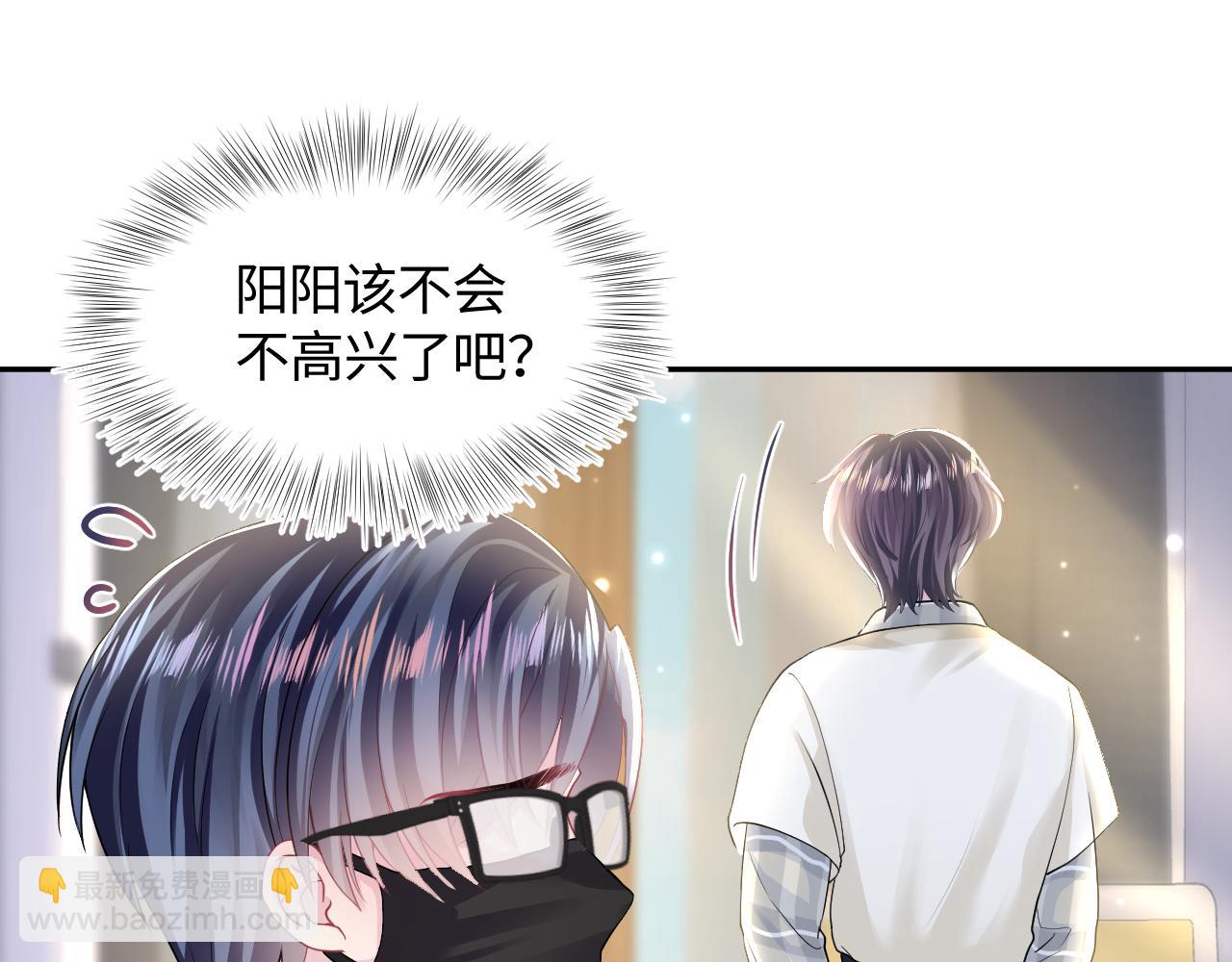第122话 在白莲大佬面前耍白莲？82