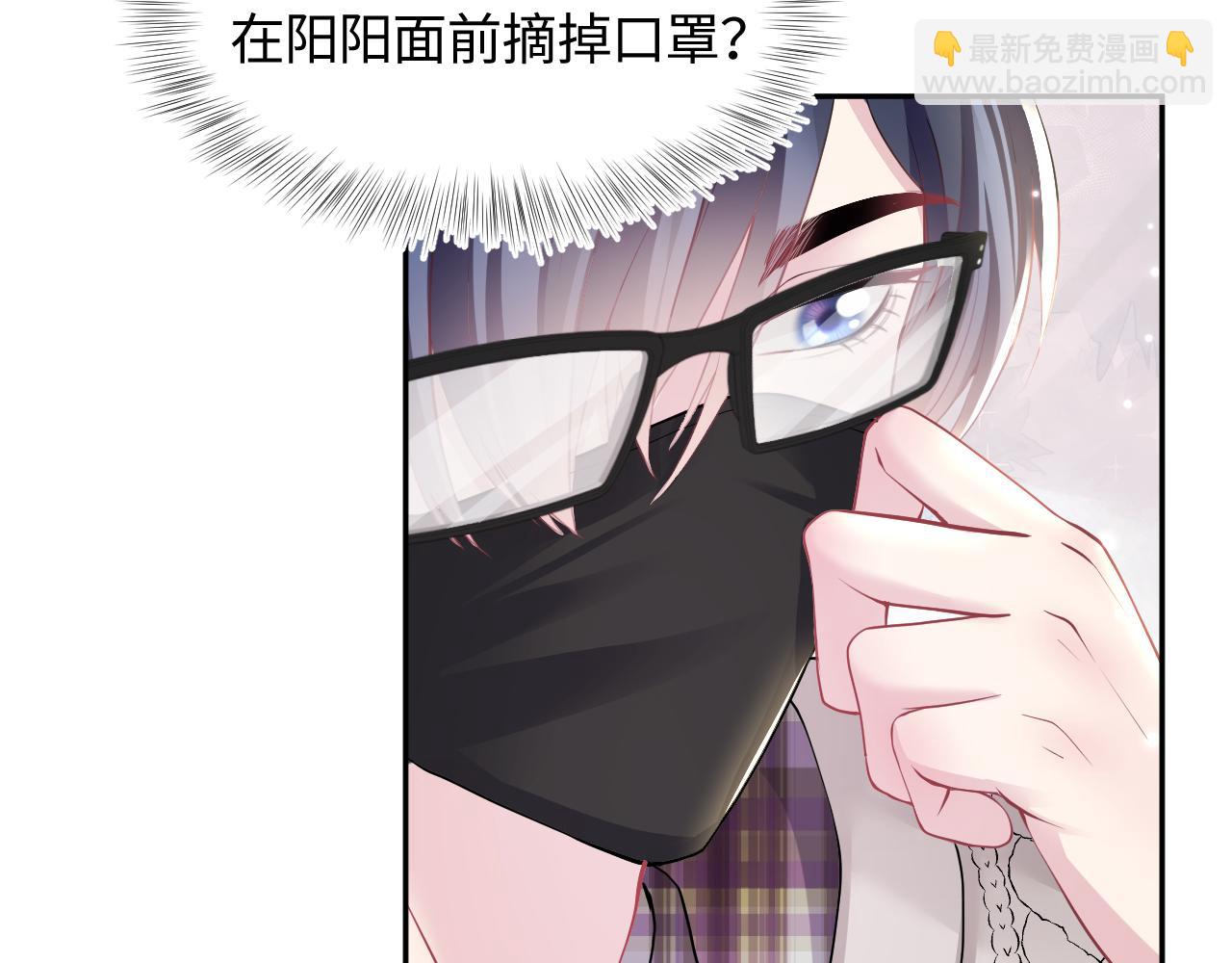 第122话 在白莲大佬面前耍白莲？84