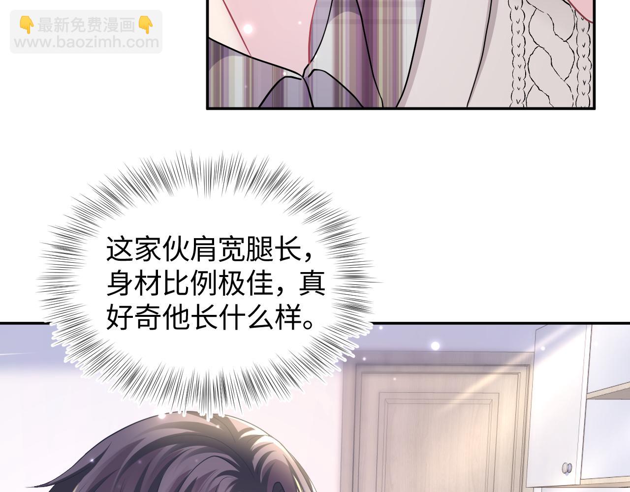 第122话 在白莲大佬面前耍白莲？85