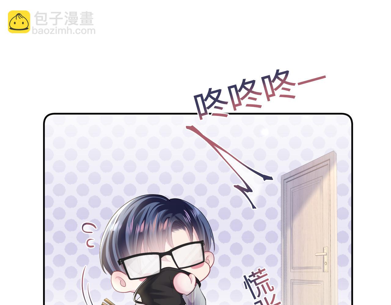 第122话 在白莲大佬面前耍白莲？87