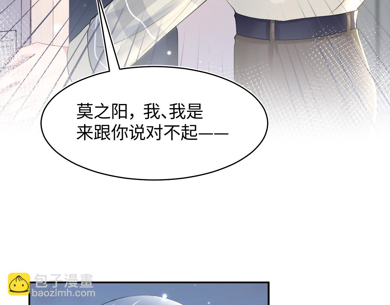 第122话 在白莲大佬面前耍白莲？94