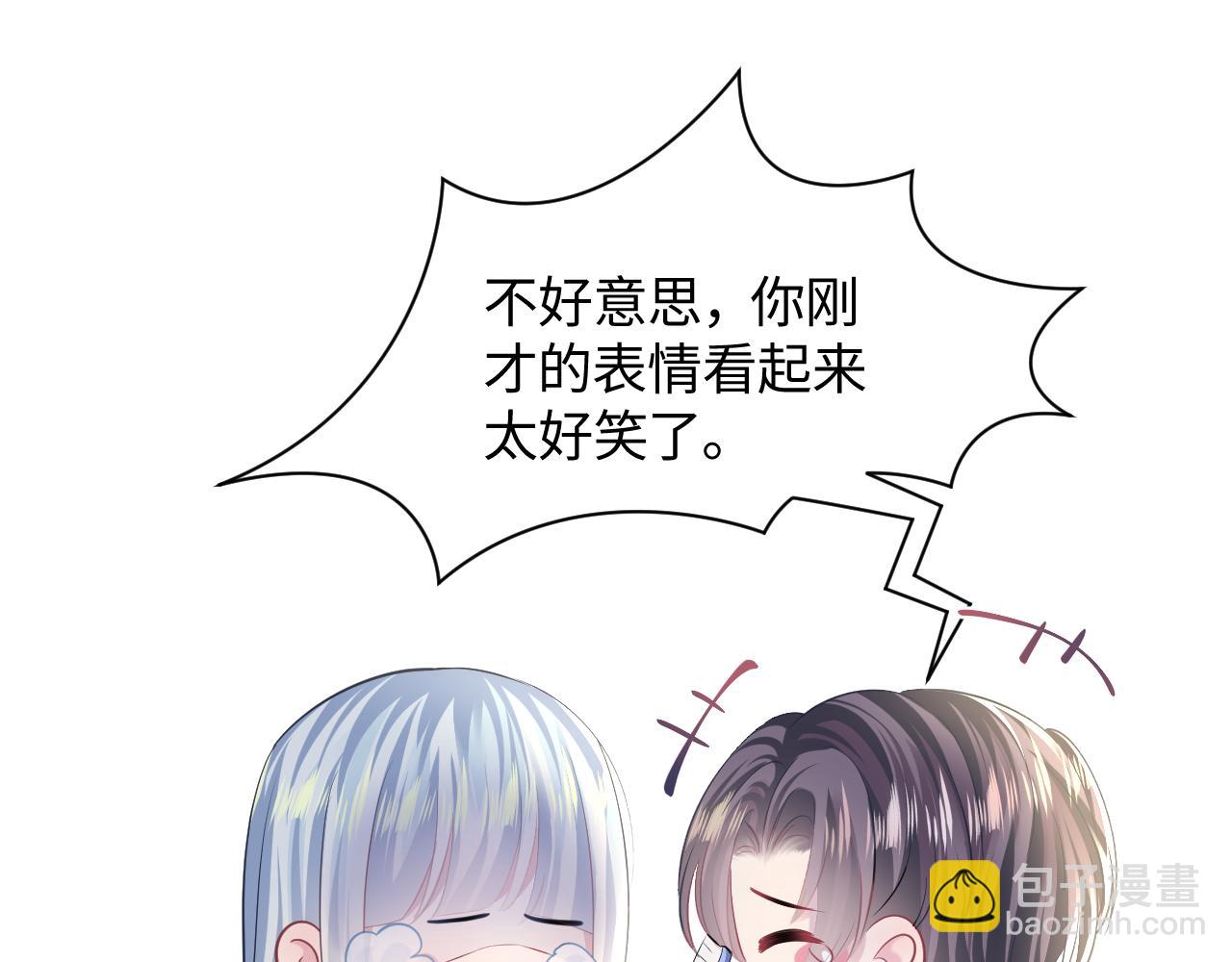 第122话 在白莲大佬面前耍白莲？97