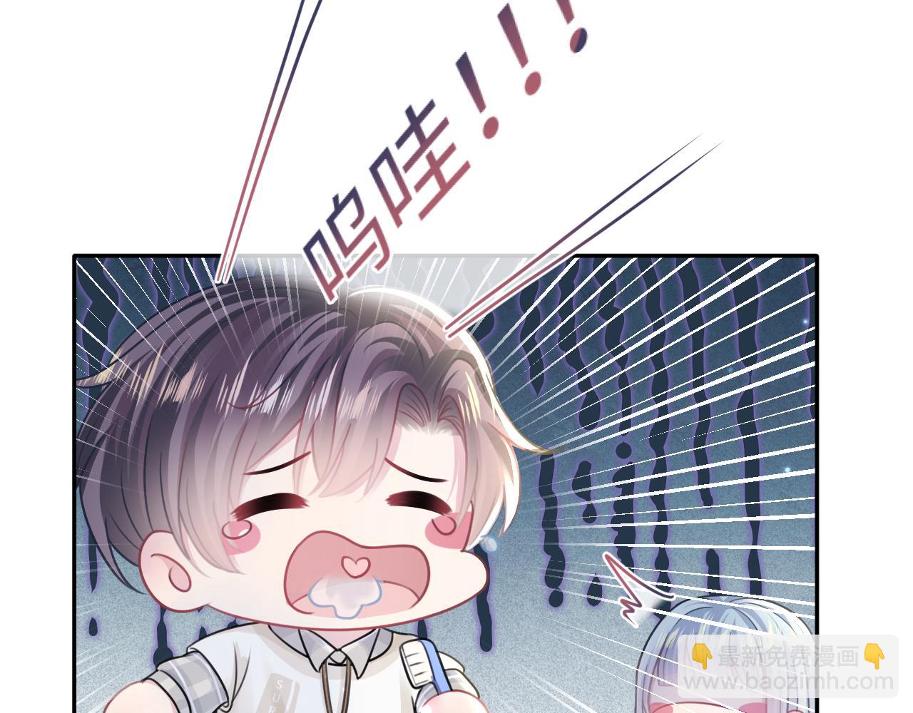 第123话 阳阳要分化了？10