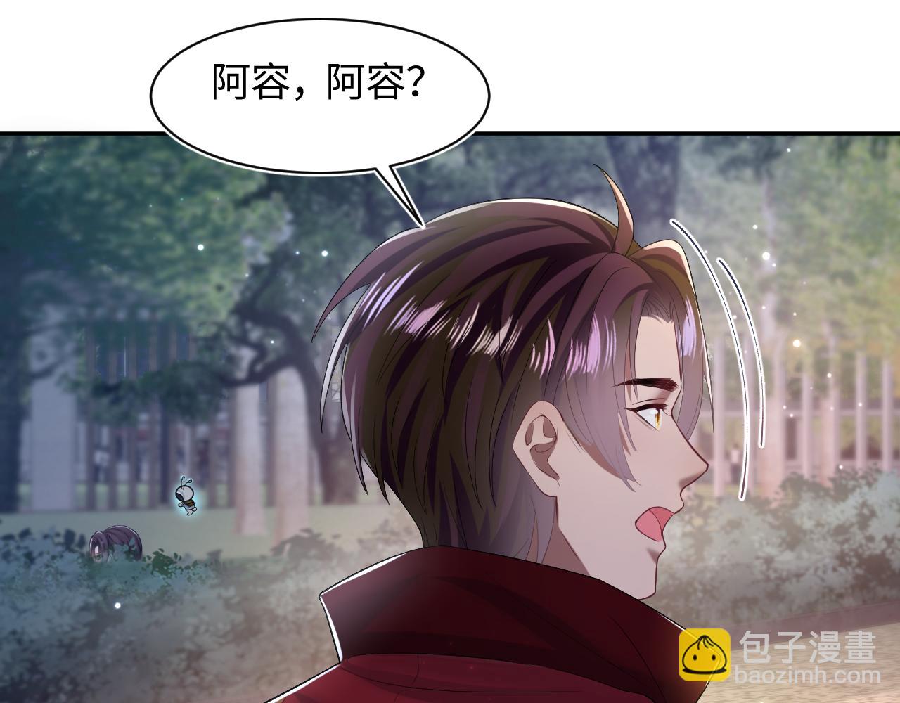 第123话 阳阳要分化了？109