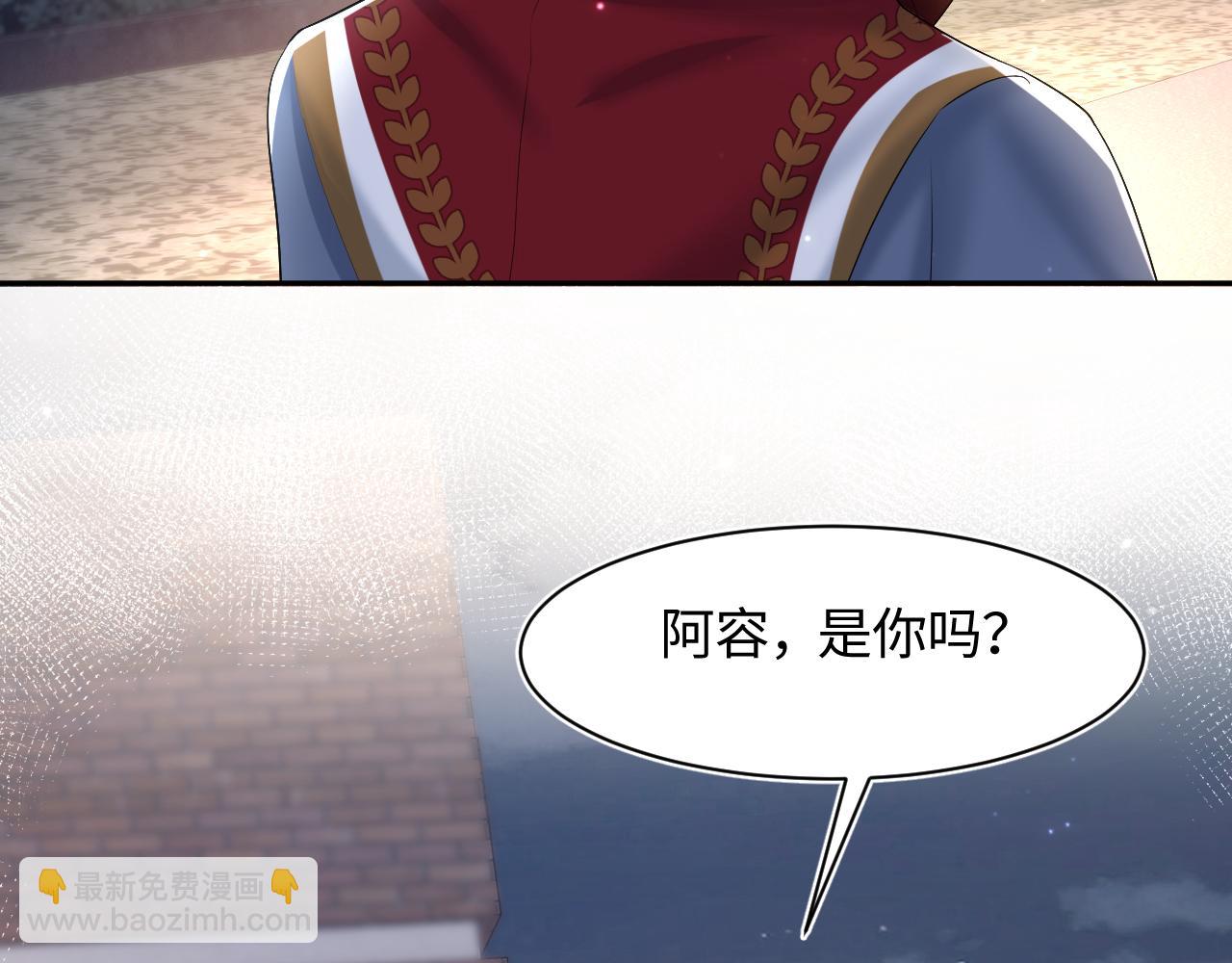 第123话 阳阳要分化了？110