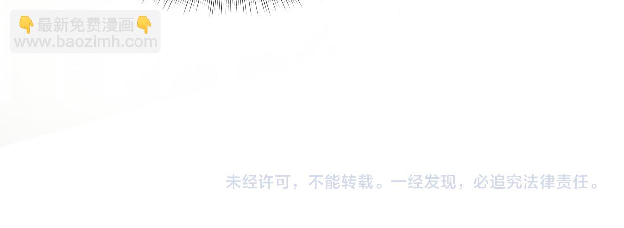 第123话 阳阳要分化了？114
