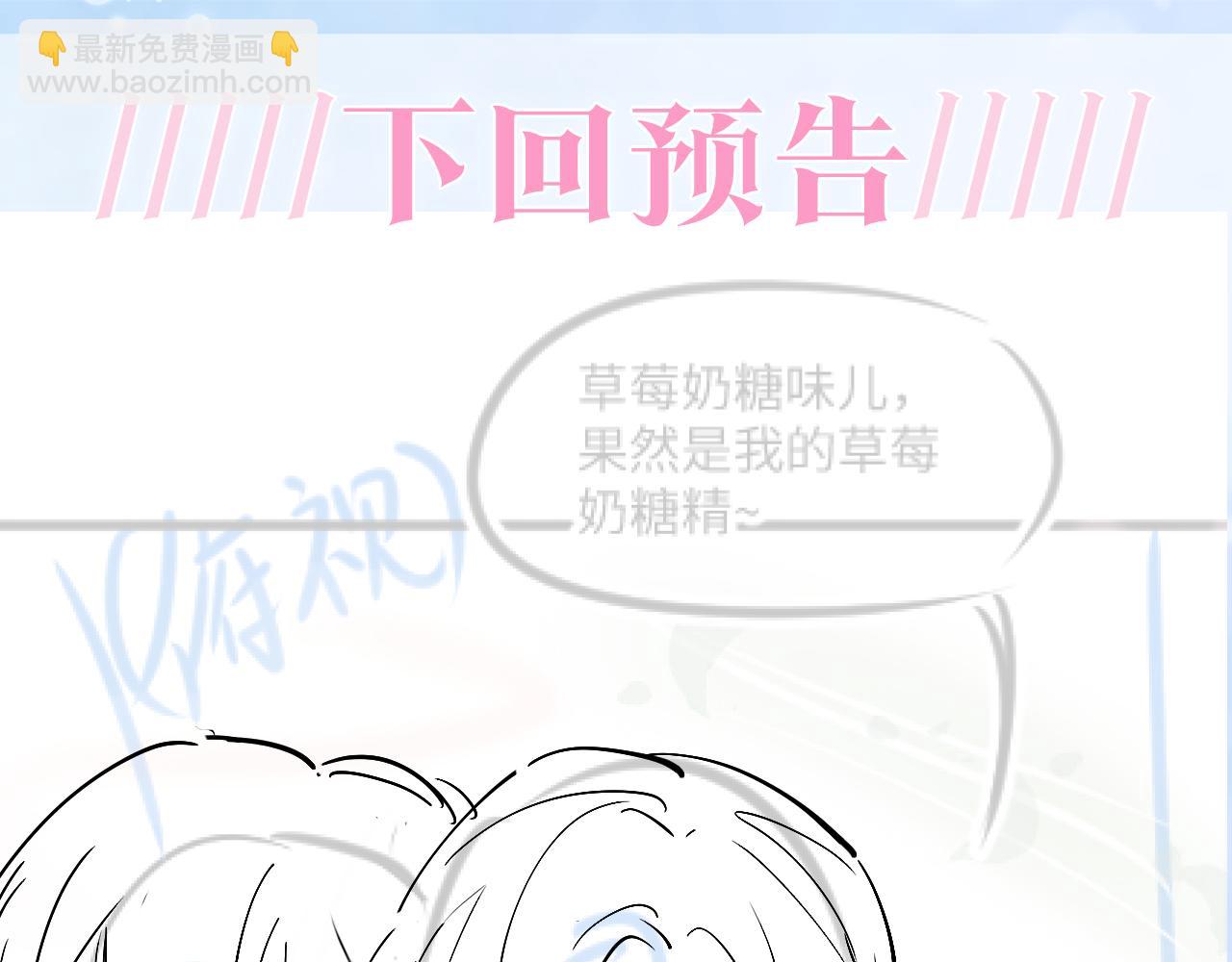 第123话 阳阳要分化了？115