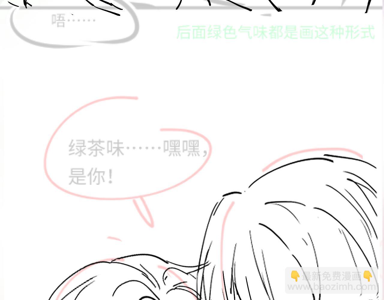 第123话 阳阳要分化了？117