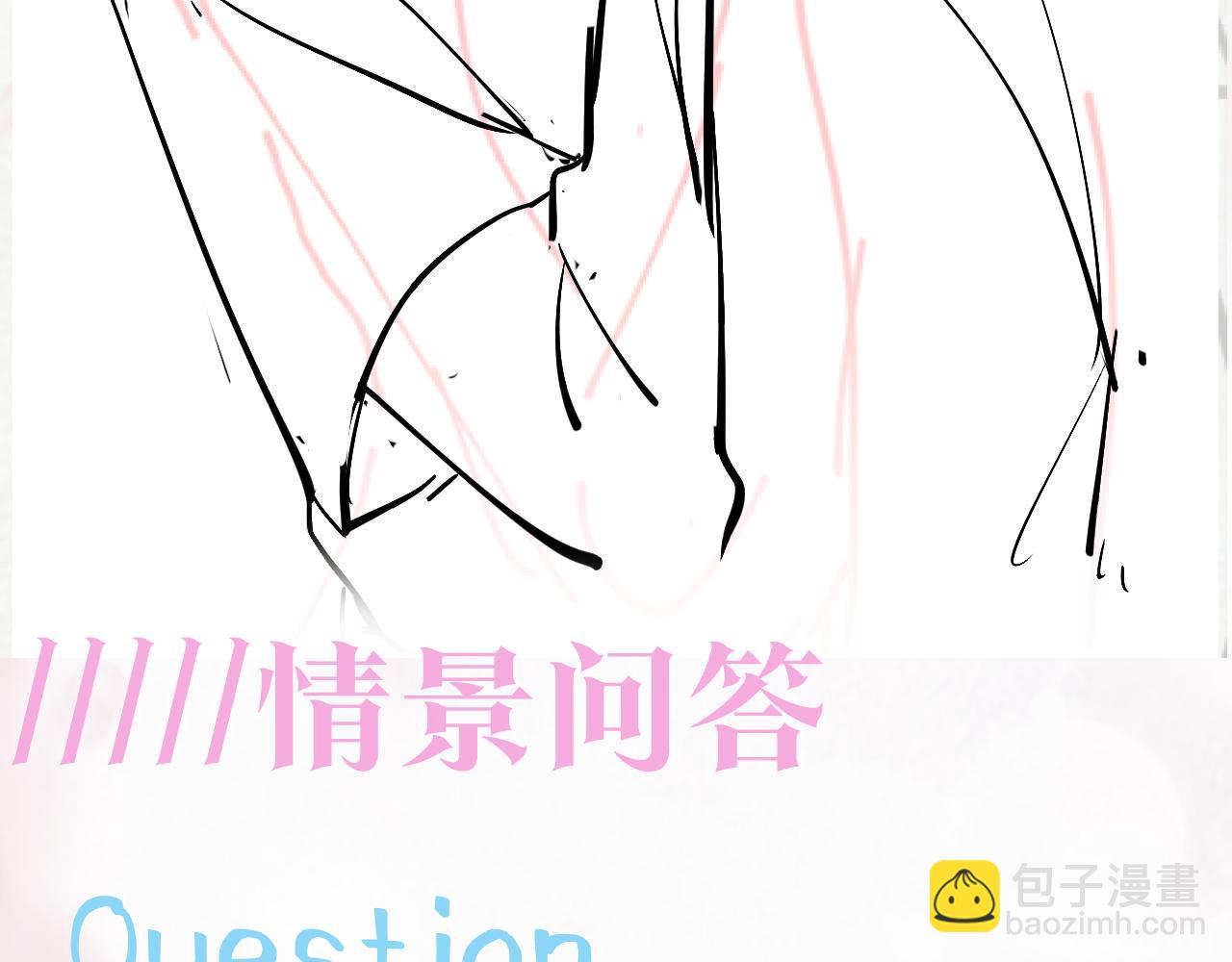第123话 阳阳要分化了？119