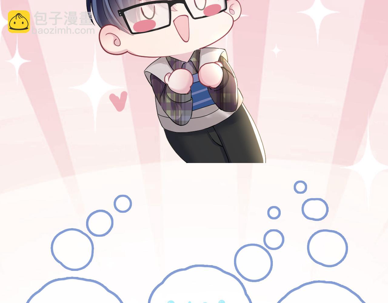 第123话 阳阳要分化了？123