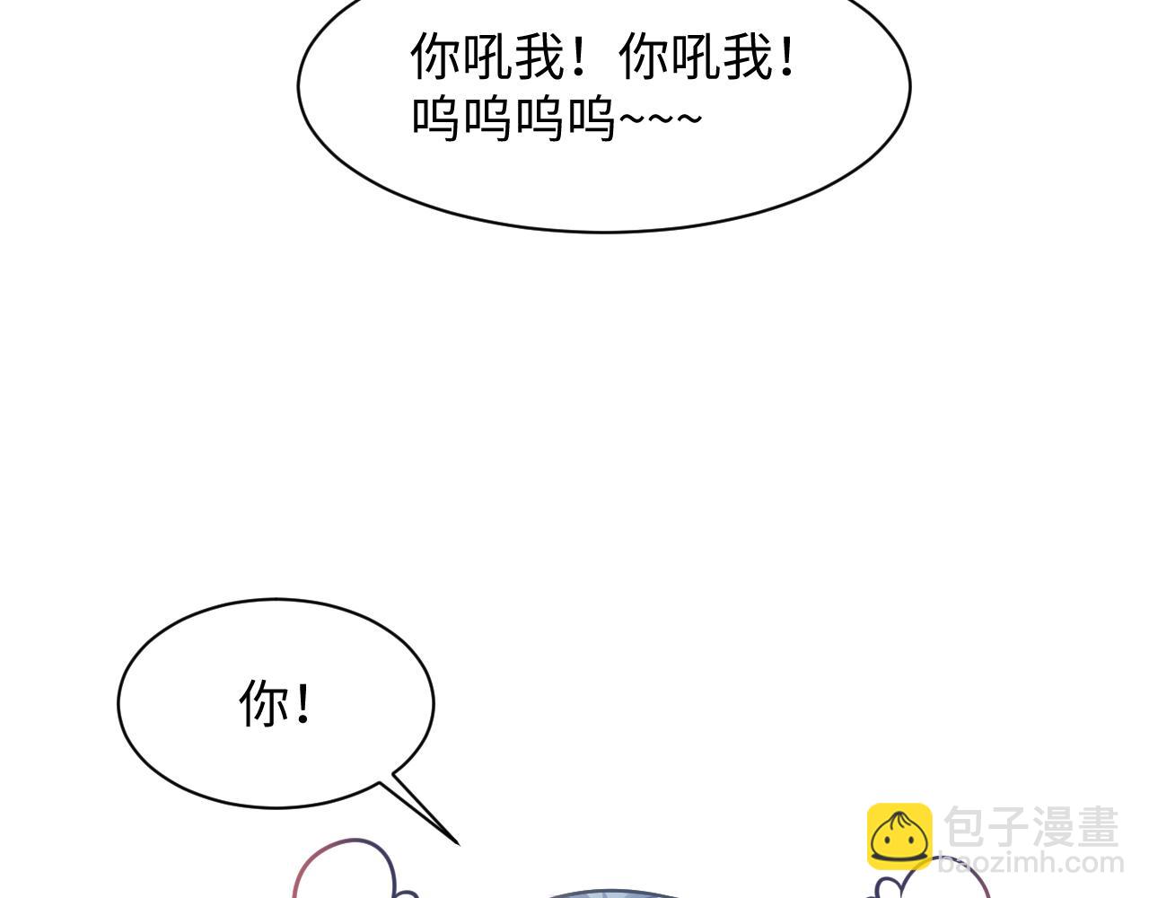 第123话 阳阳要分化了？13