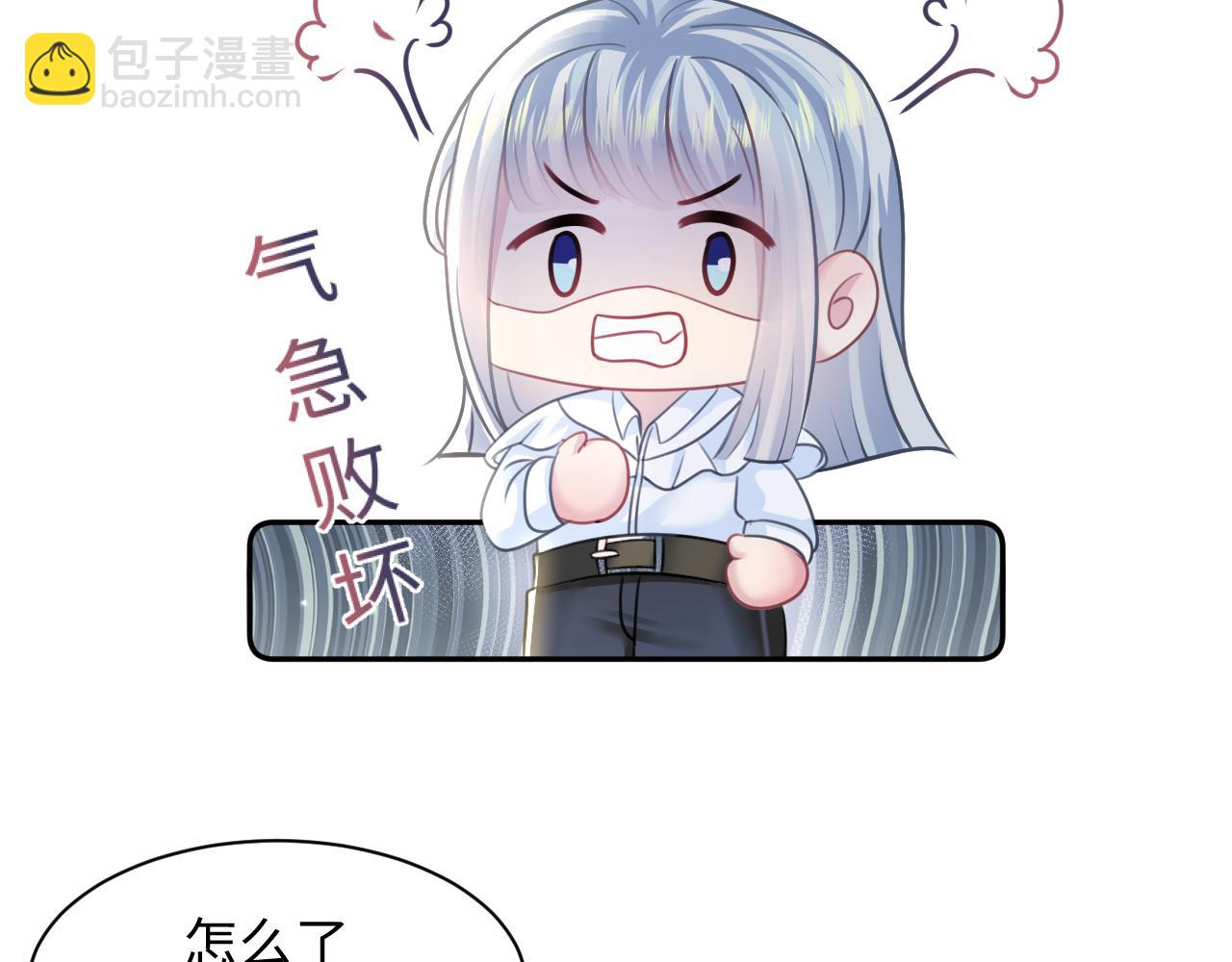 第123话 阳阳要分化了？14