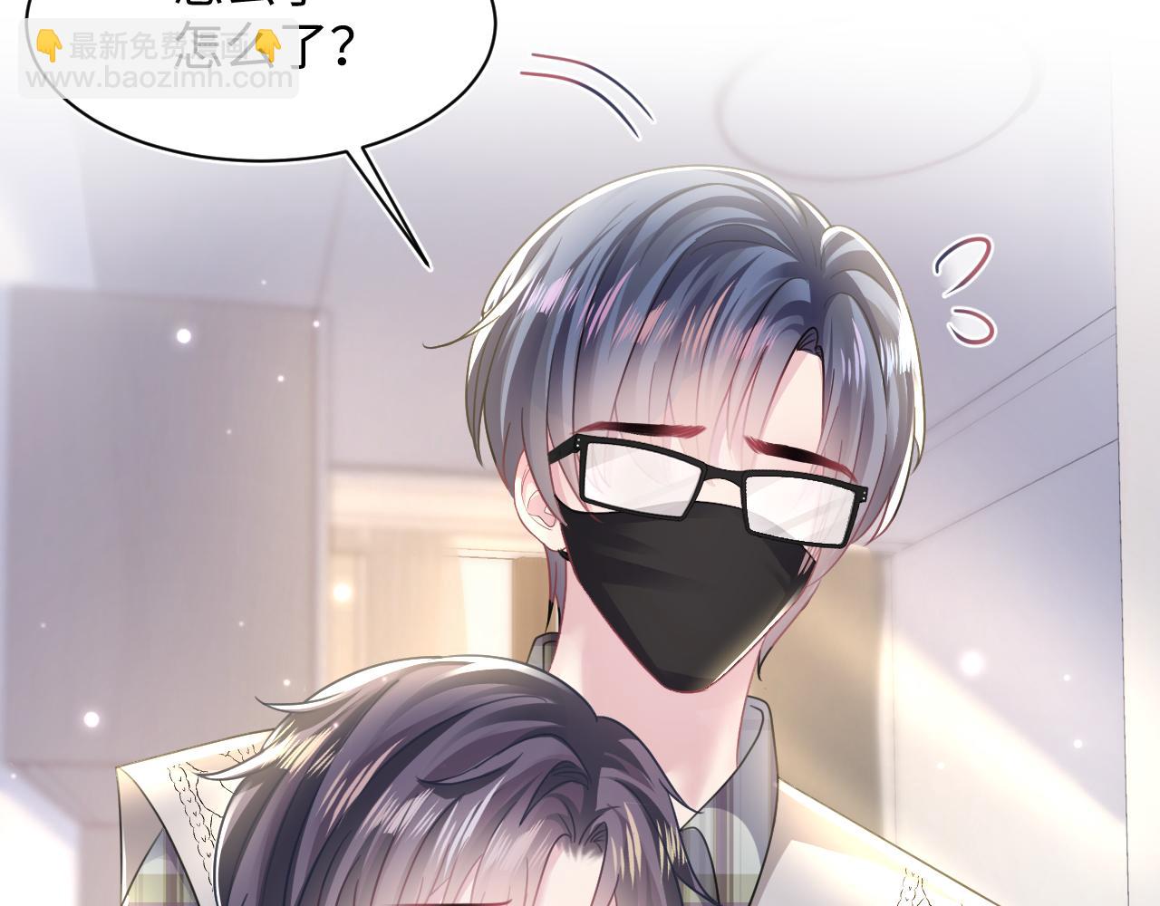 第123话 阳阳要分化了？15