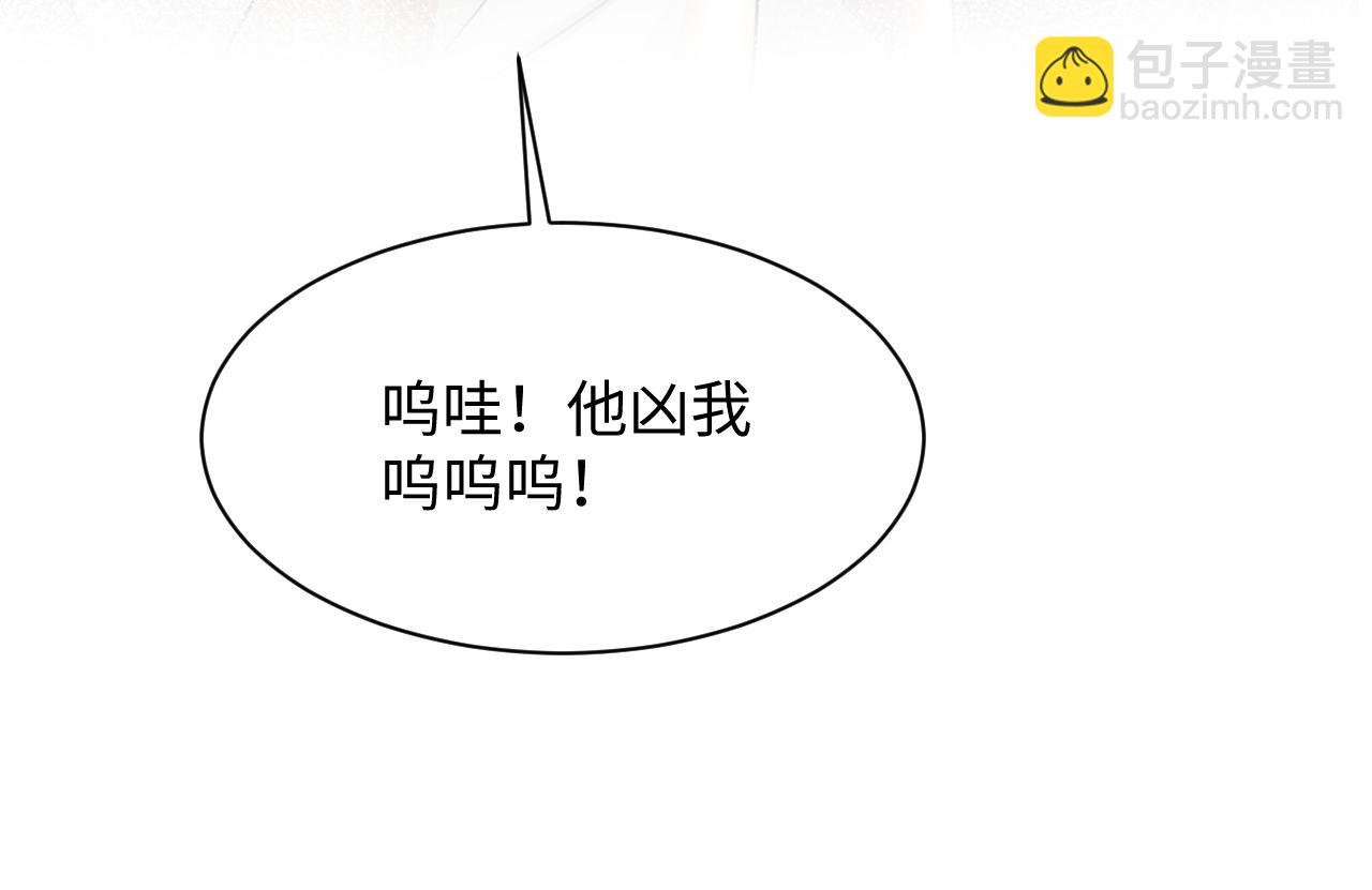 第123话 阳阳要分化了？17