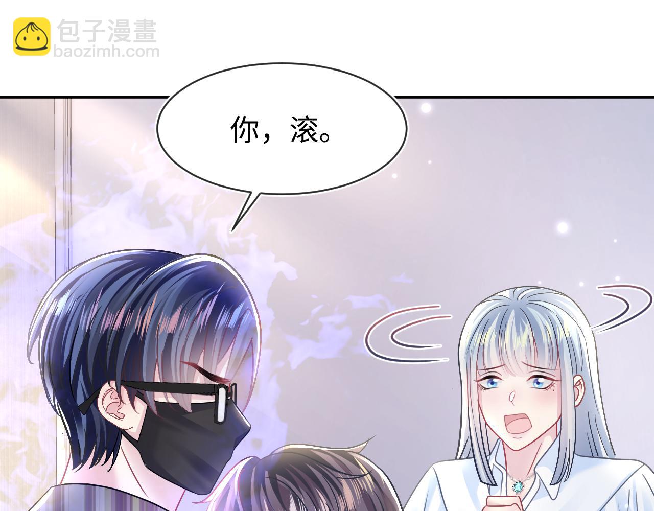 第123话 阳阳要分化了？18