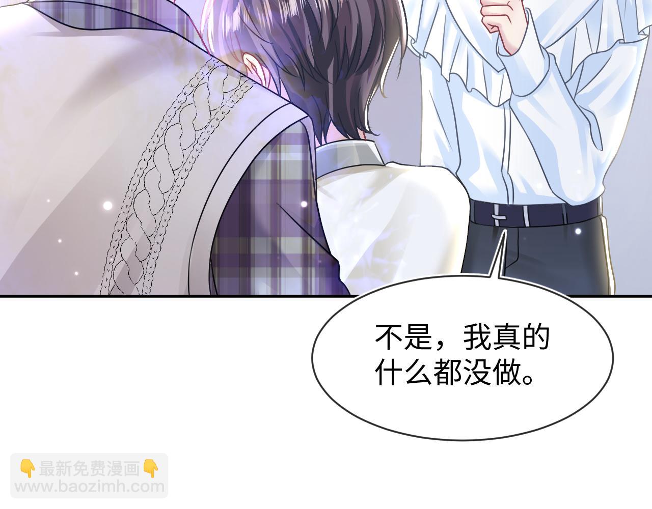 第123话 阳阳要分化了？19