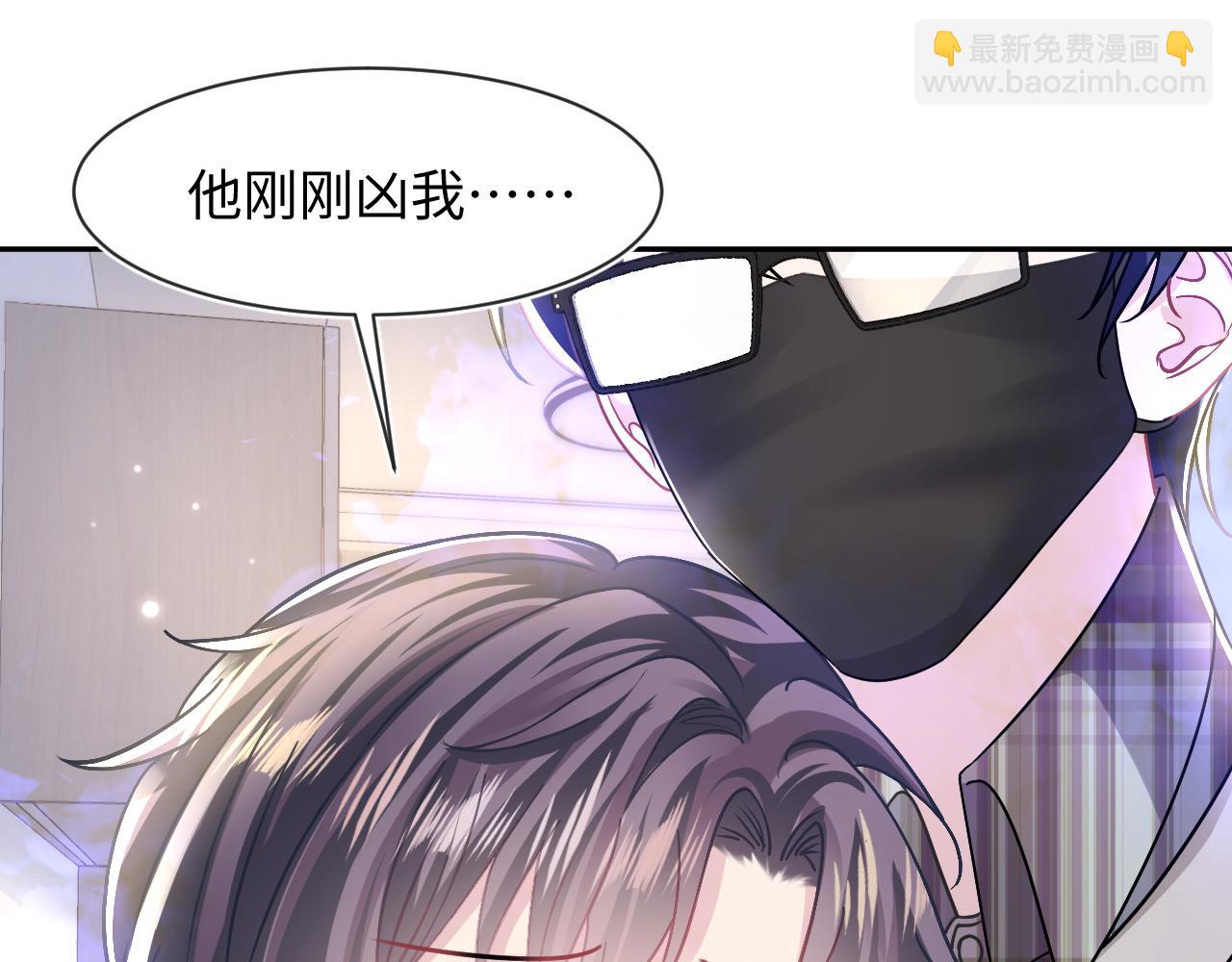 第123话 阳阳要分化了？20
